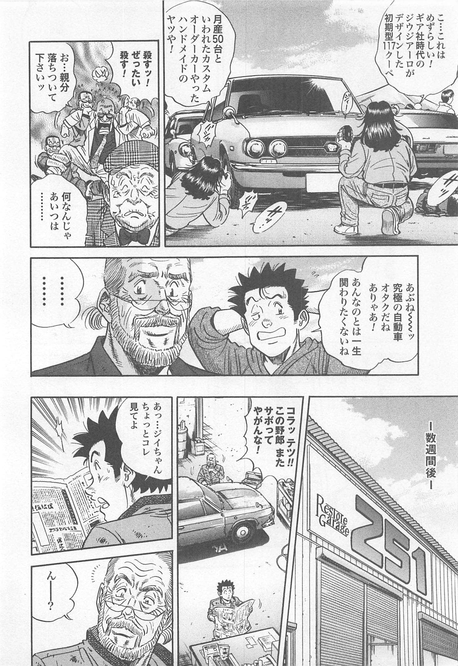第 196 页