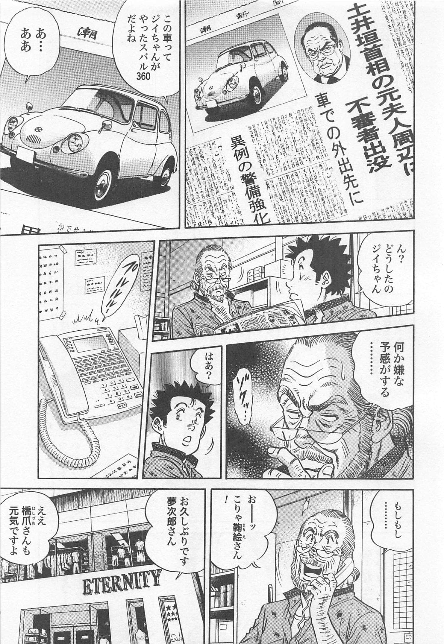 第 197 页
