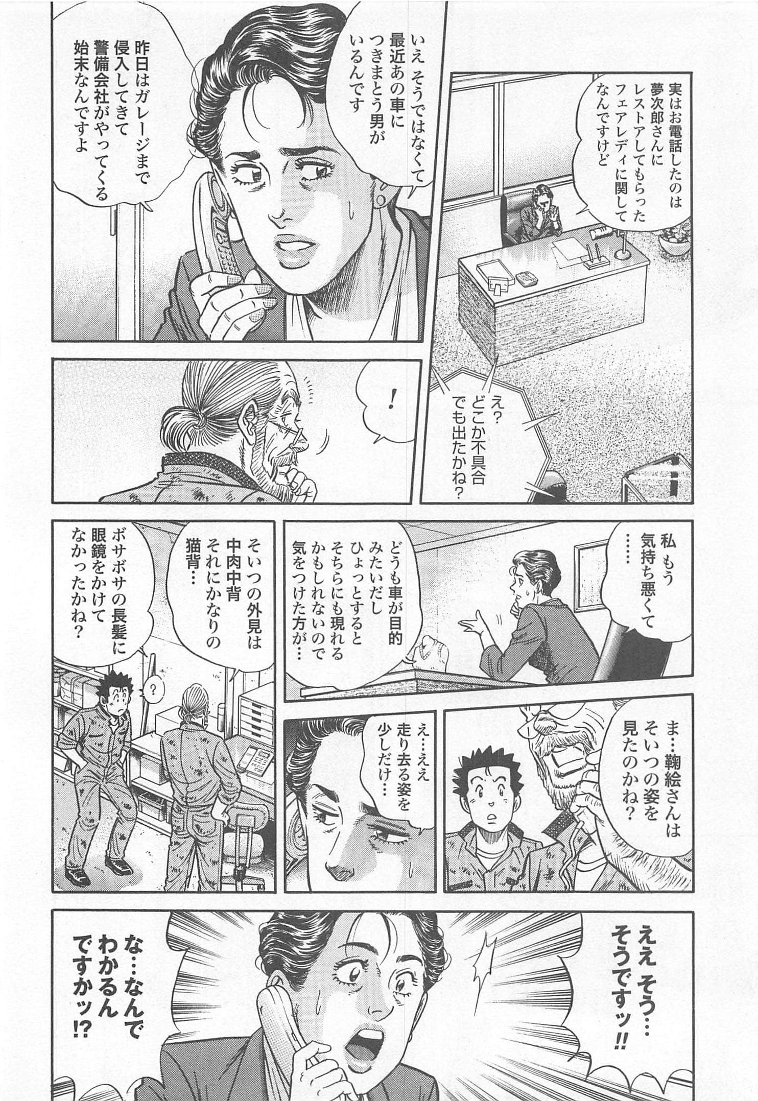 第 198 页