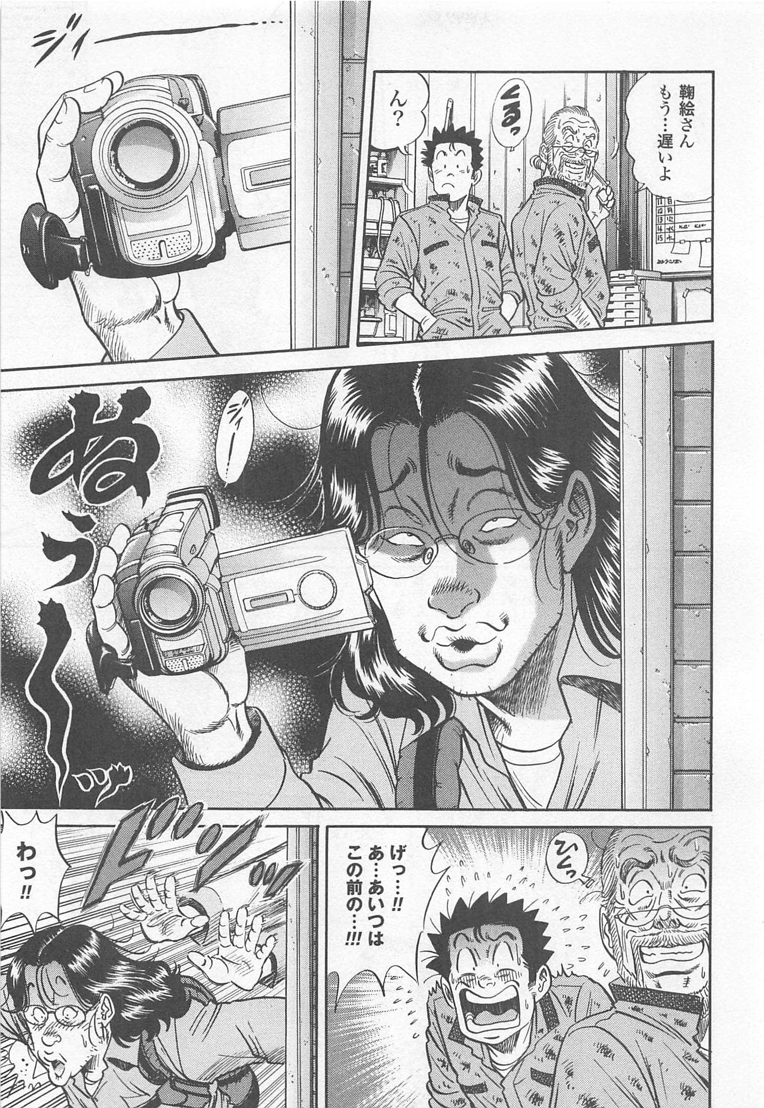 第 199 页
