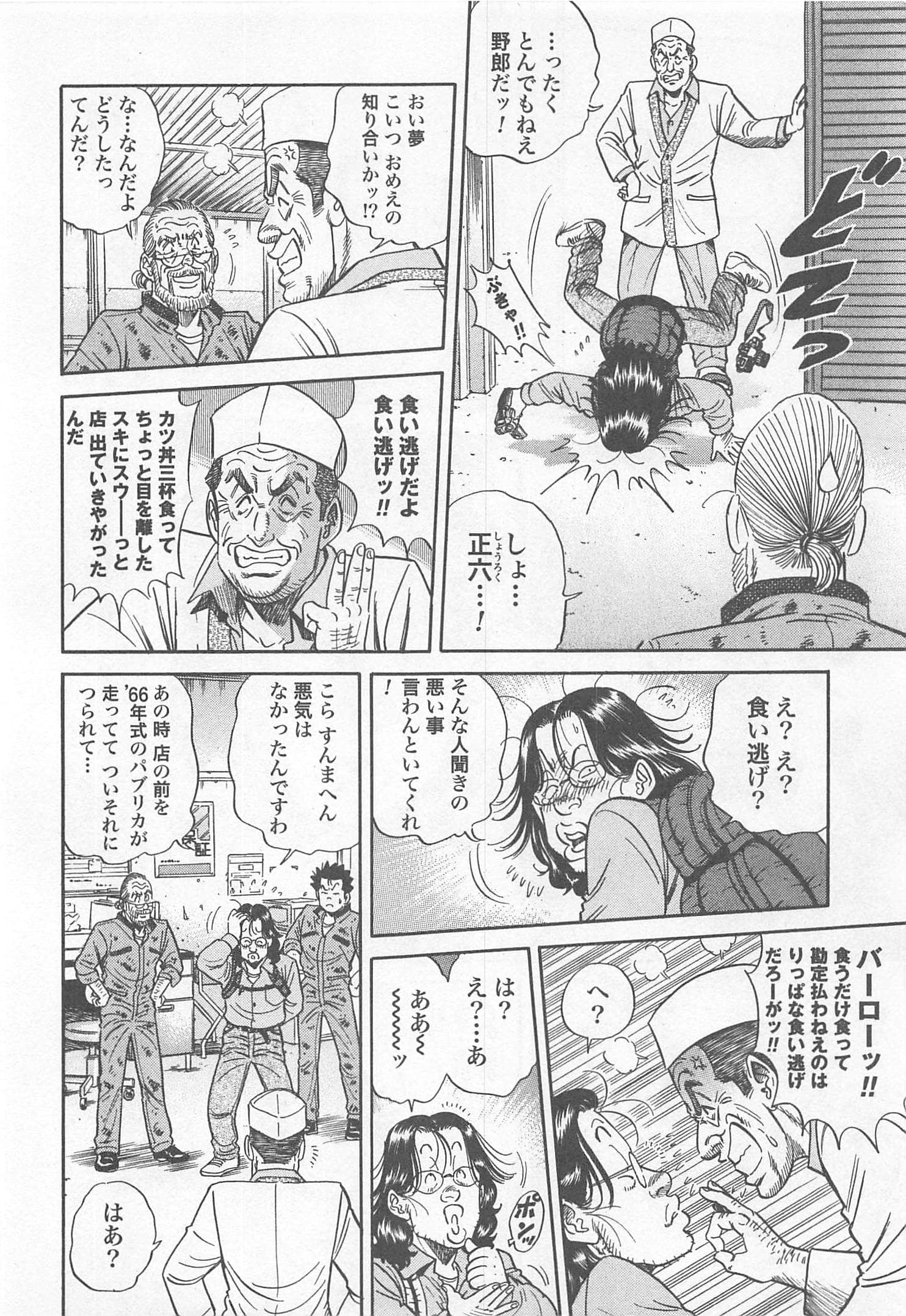 第 200 页