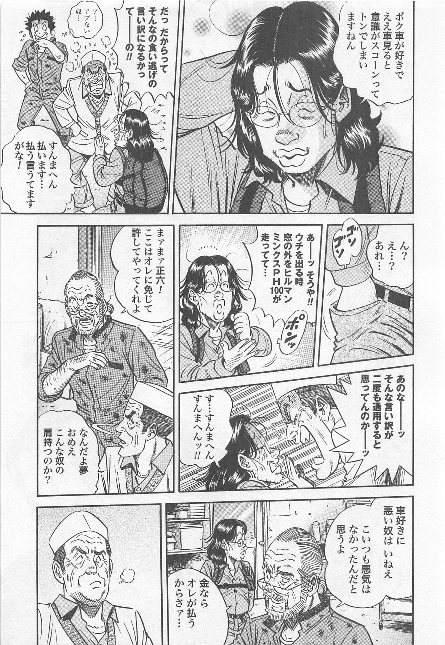 第 201 页
