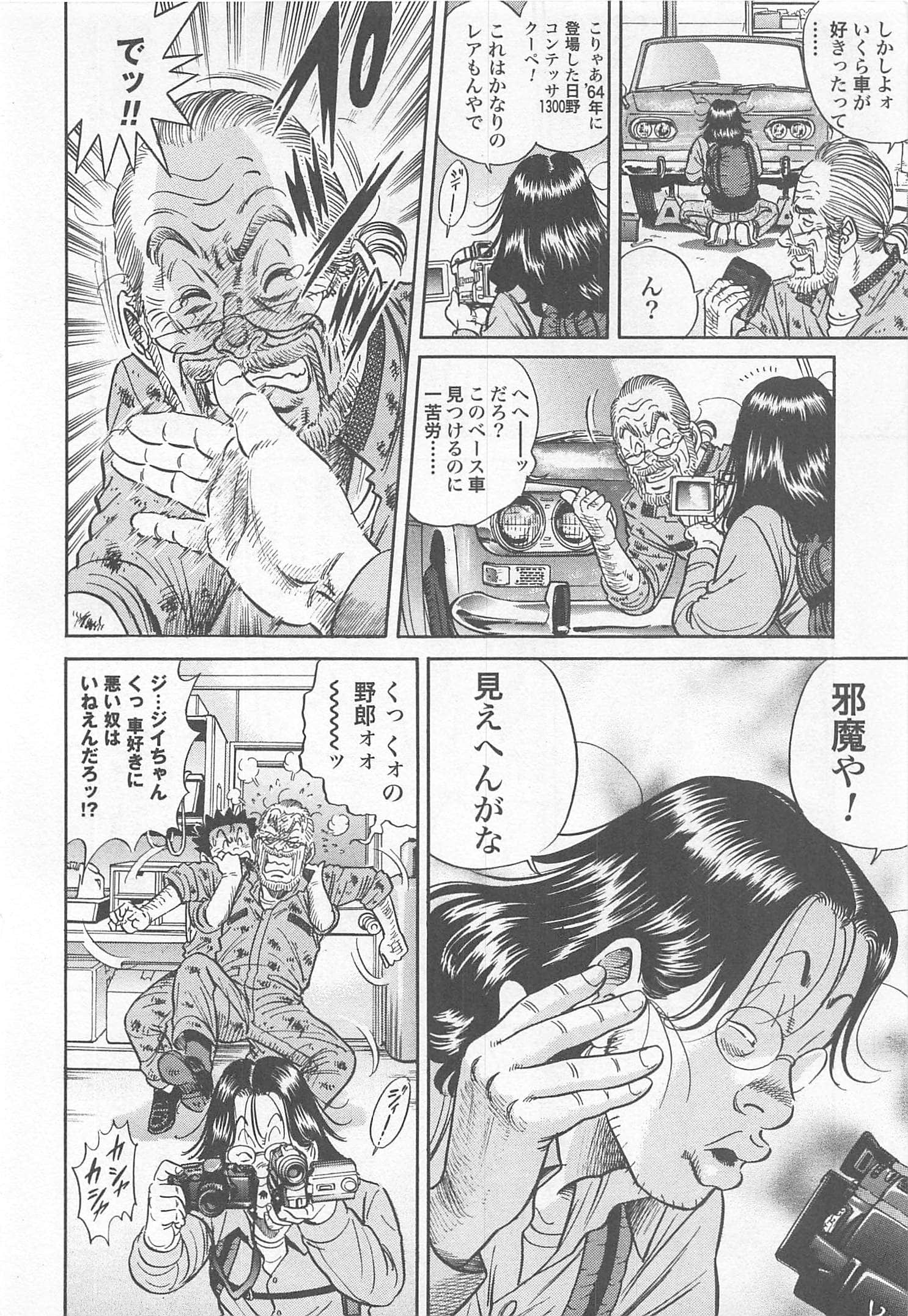 第 202 页