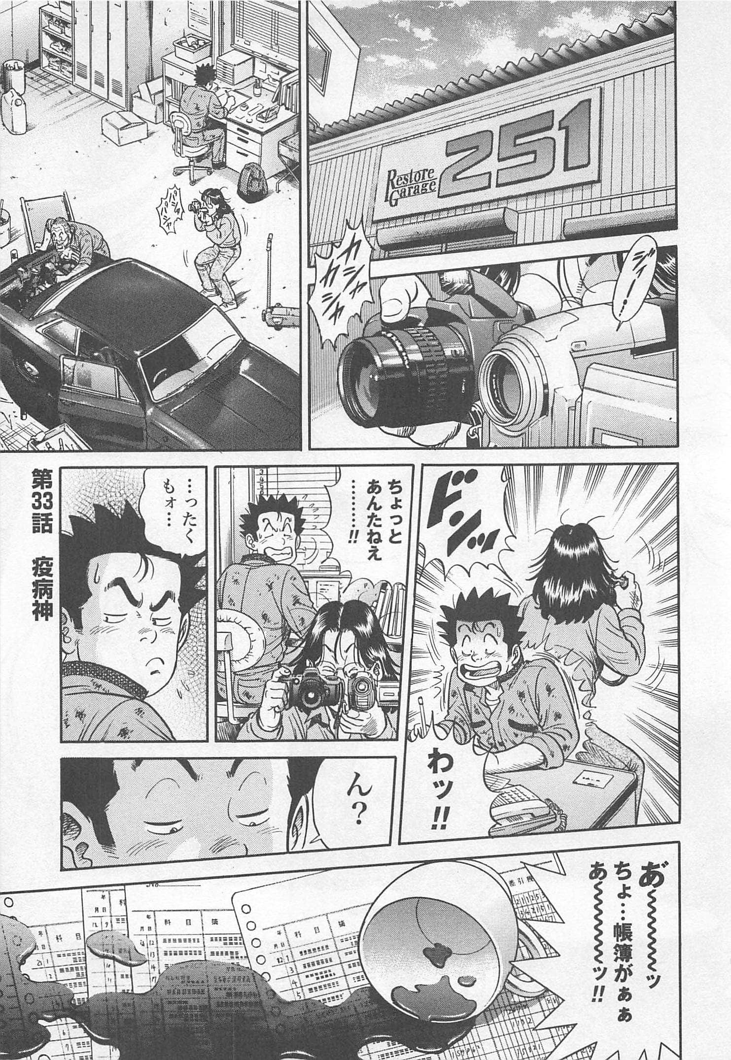 第 203 页
