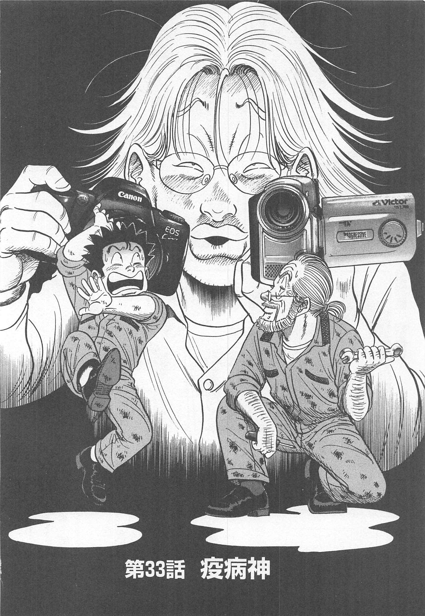第 204 页