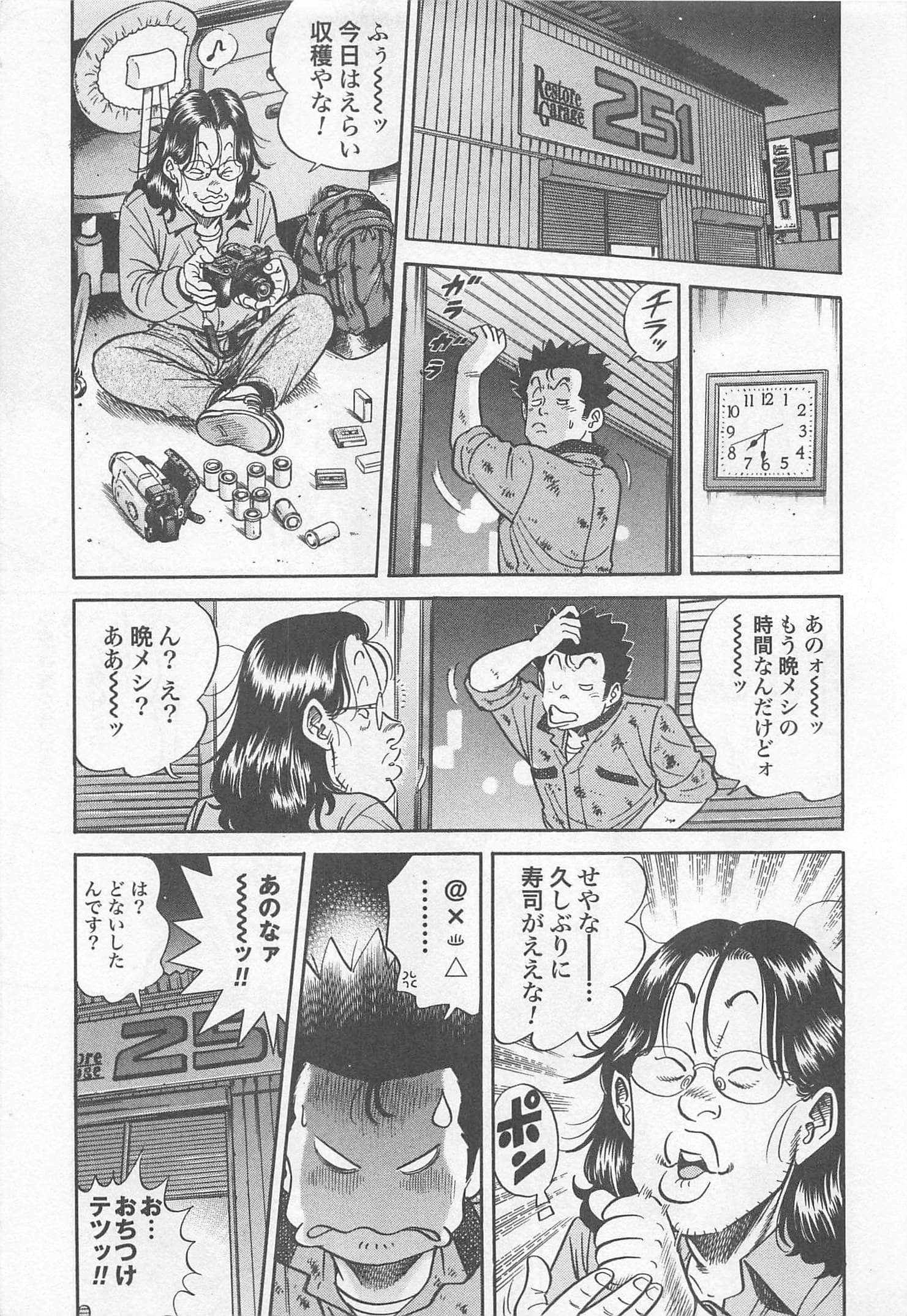 第 205 页