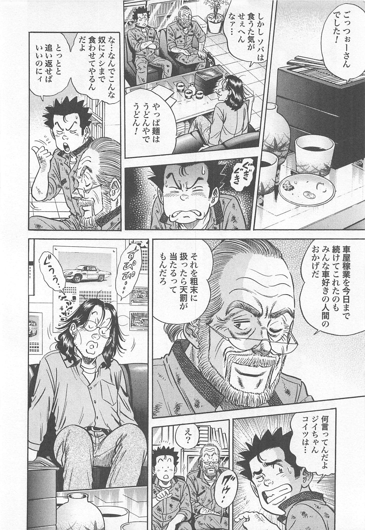 第 206 页