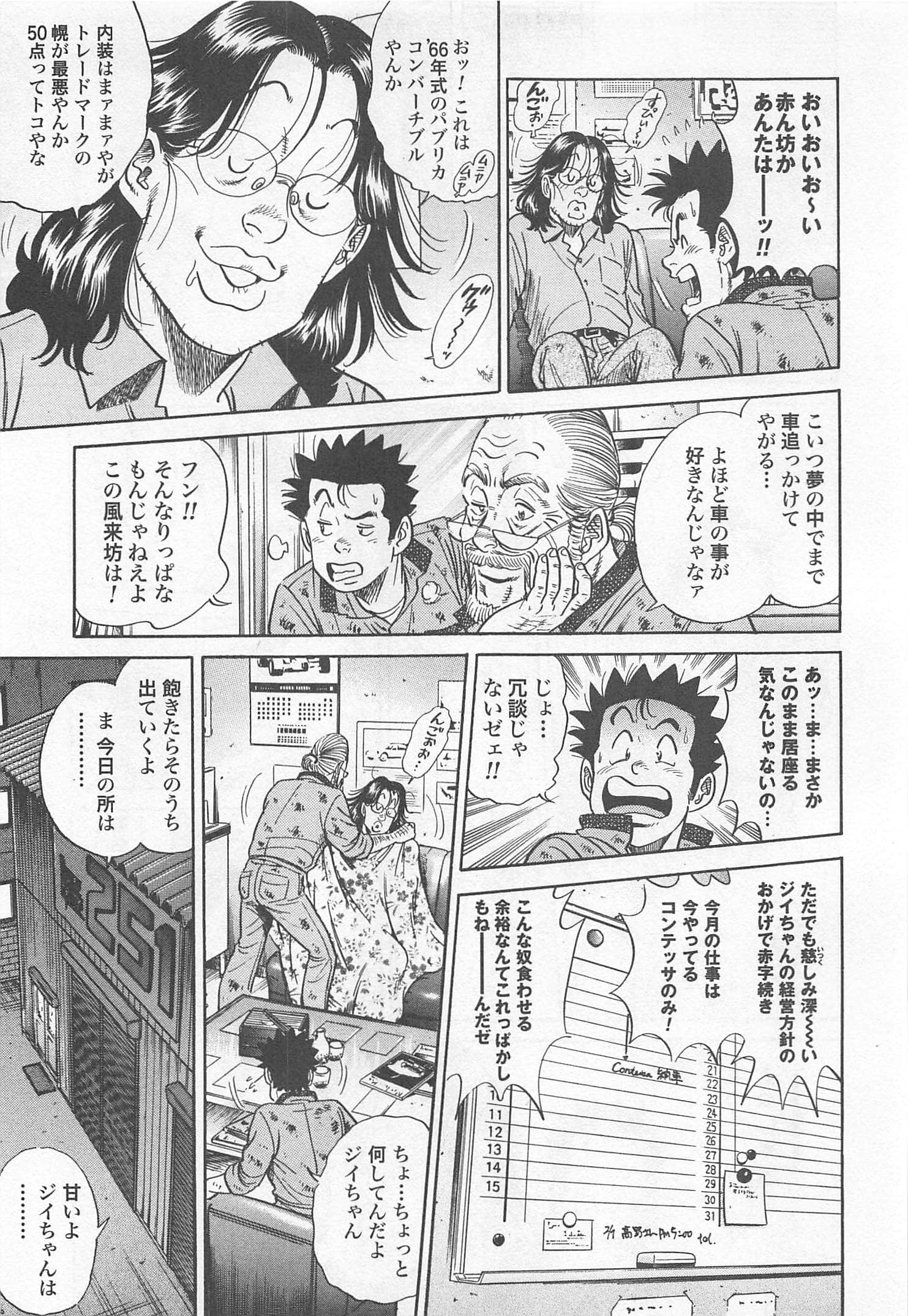 第 207 页
