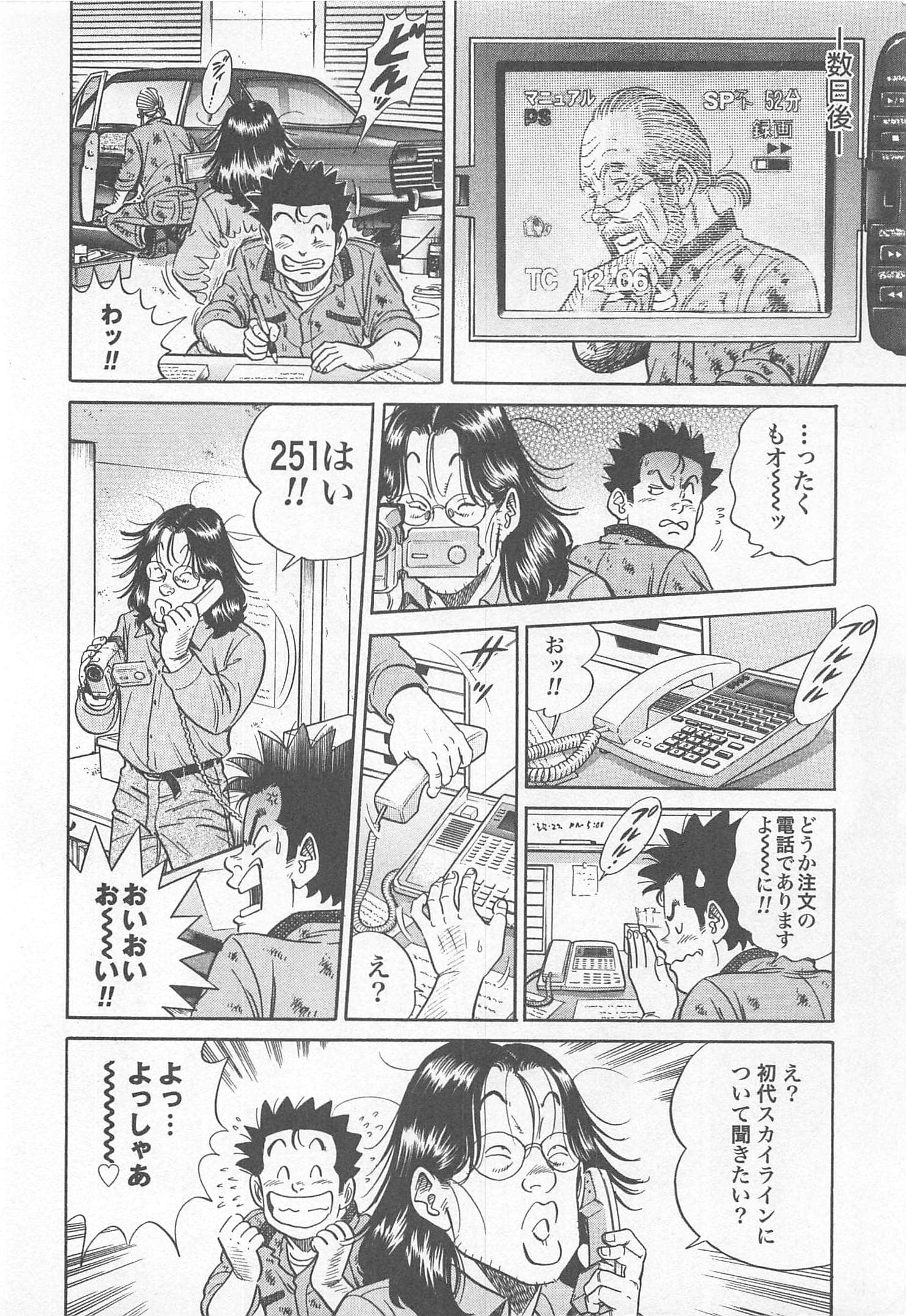第 208 页