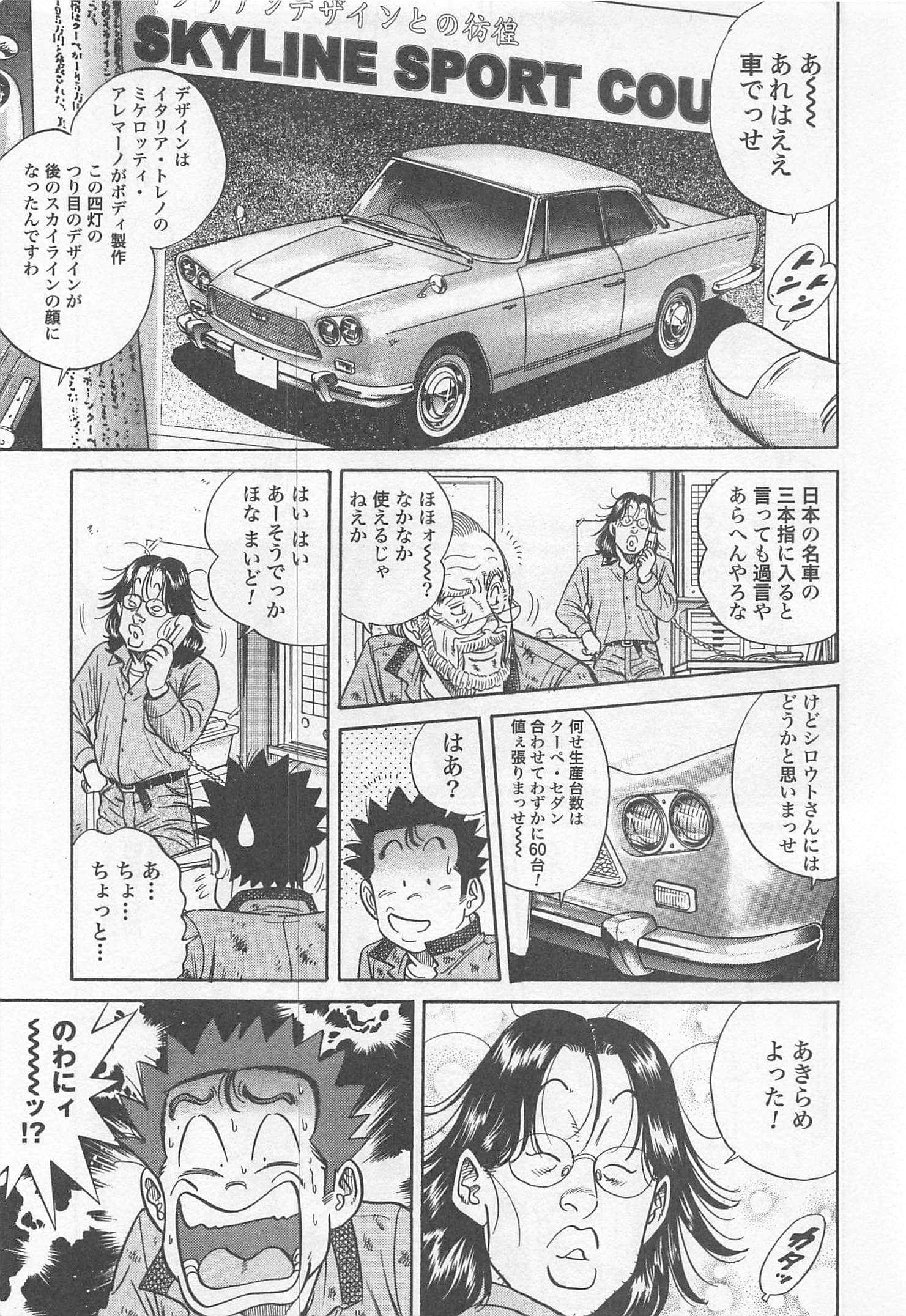 第 209 页