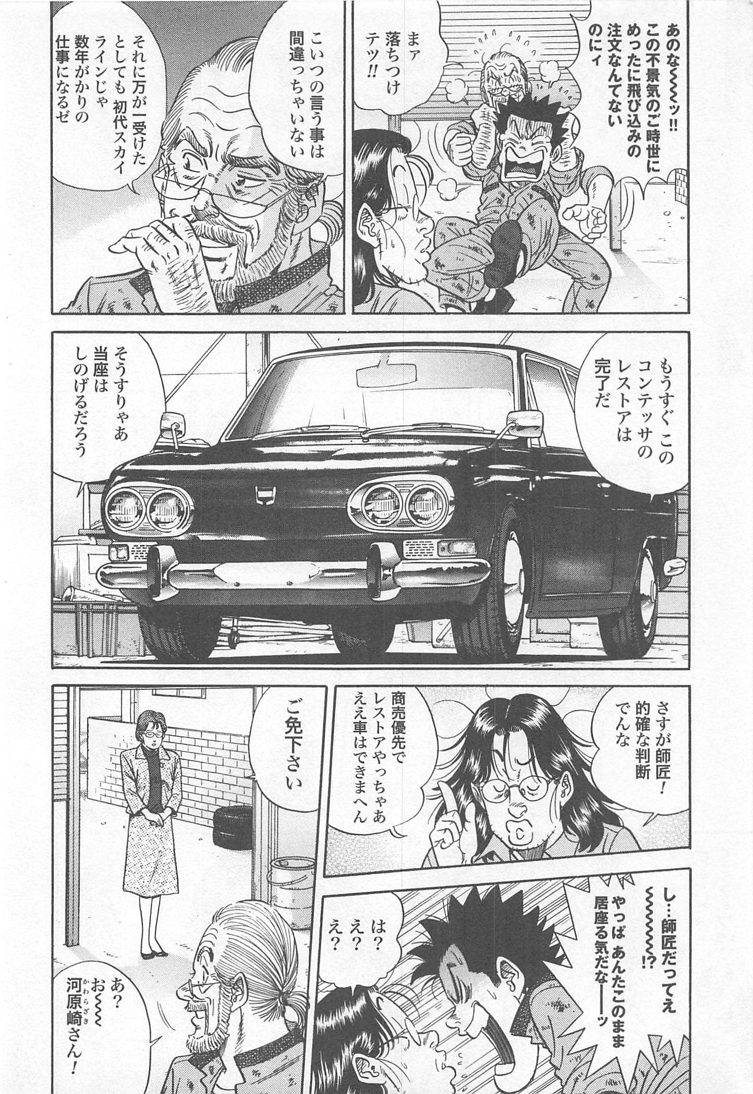 第 210 页