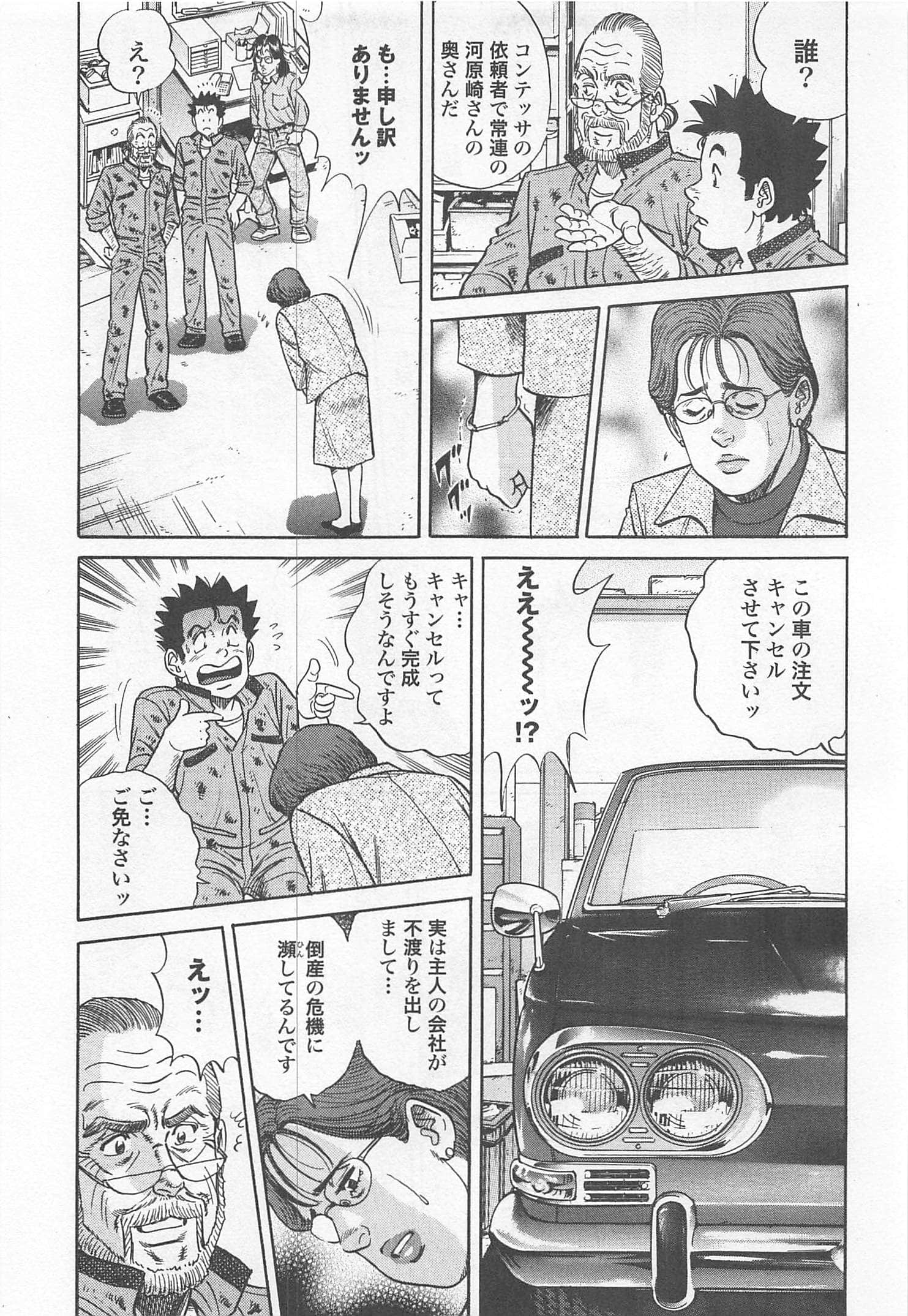 第 211 页