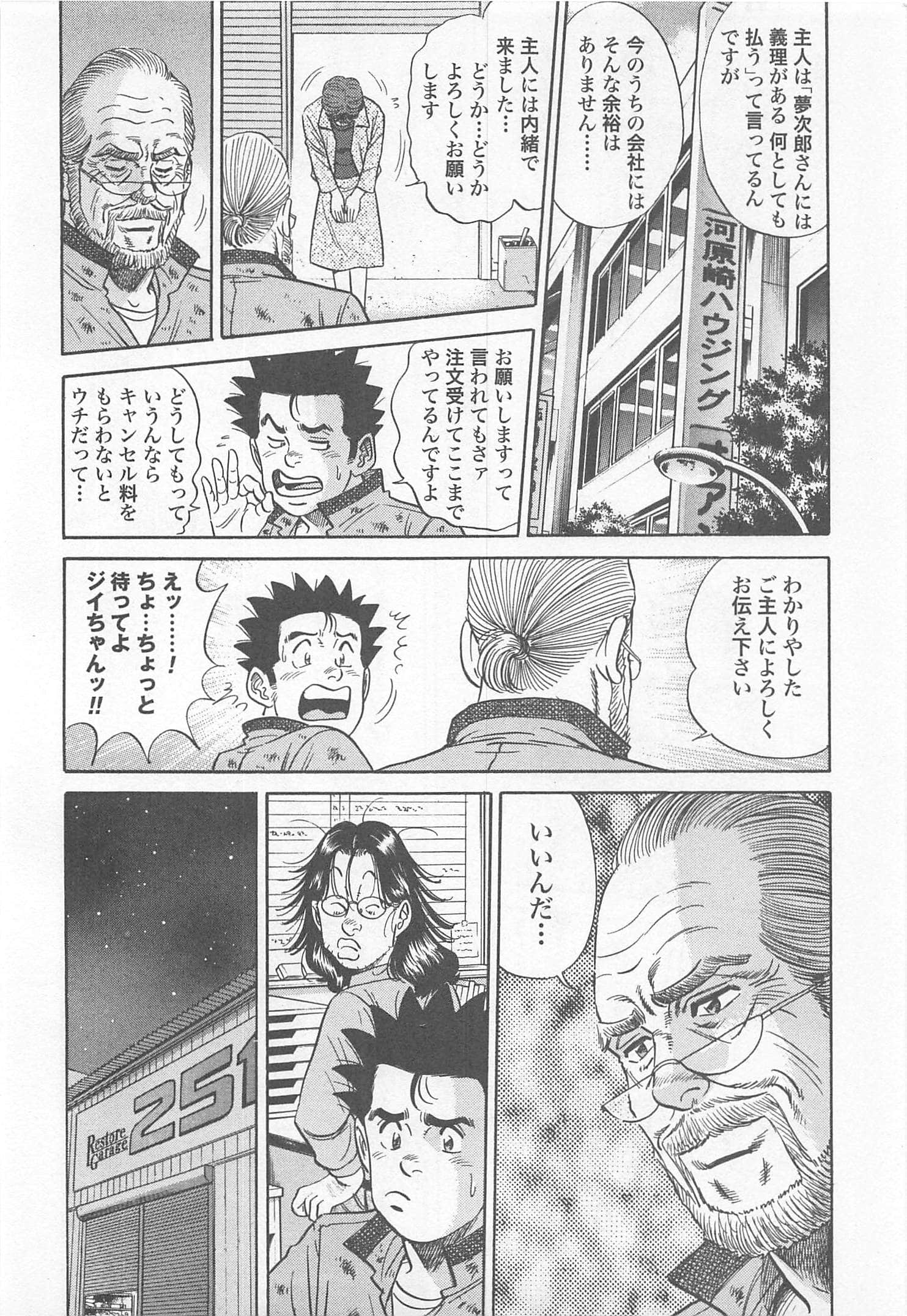 第 212 页