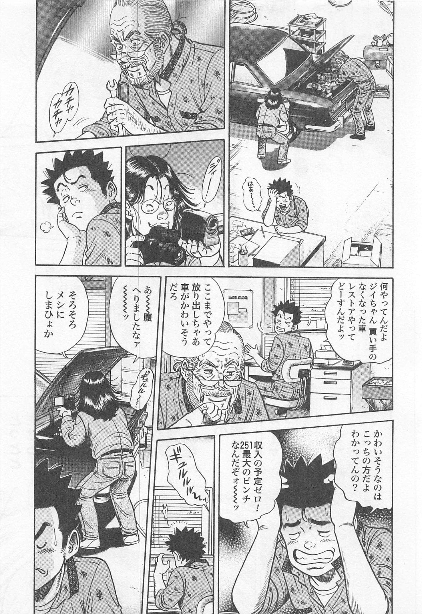 第 213 页
