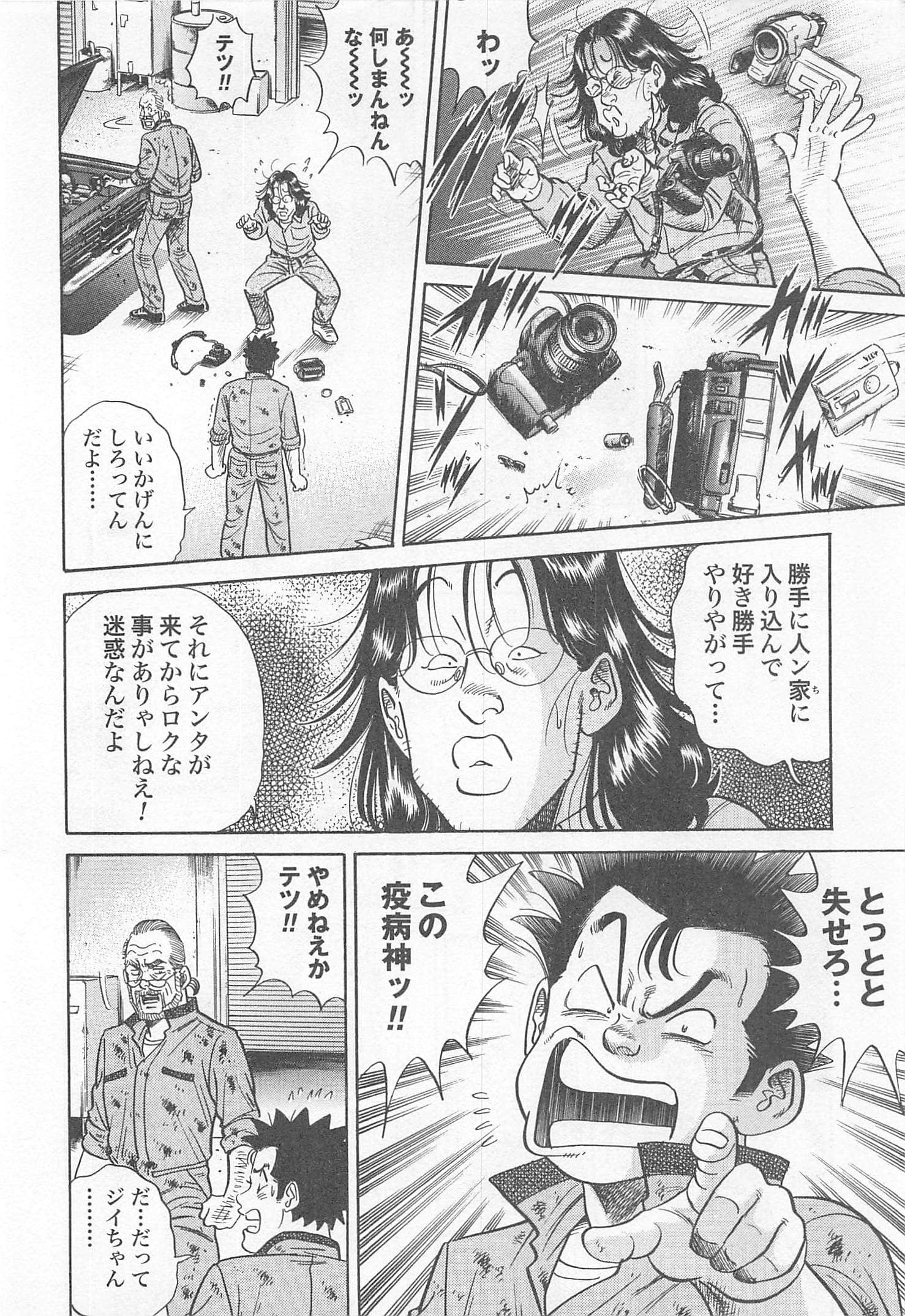 第 214 页