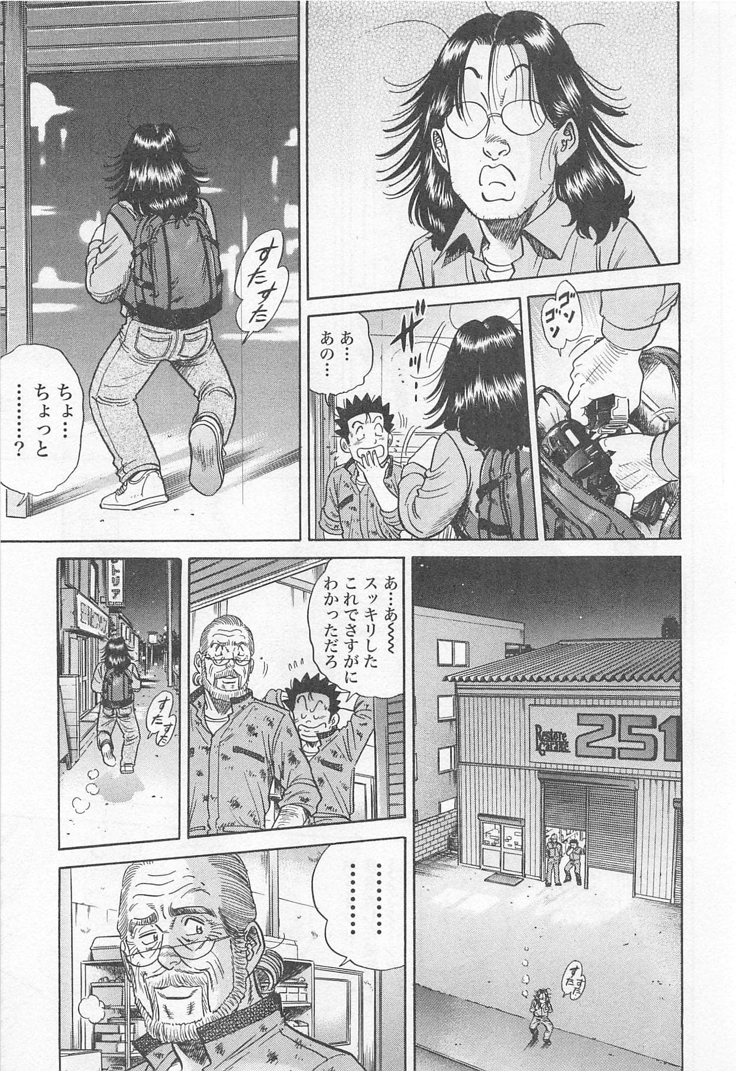 第 215 页