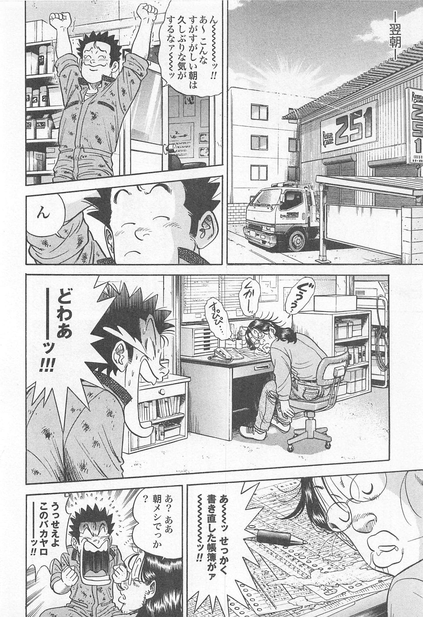 第 216 页