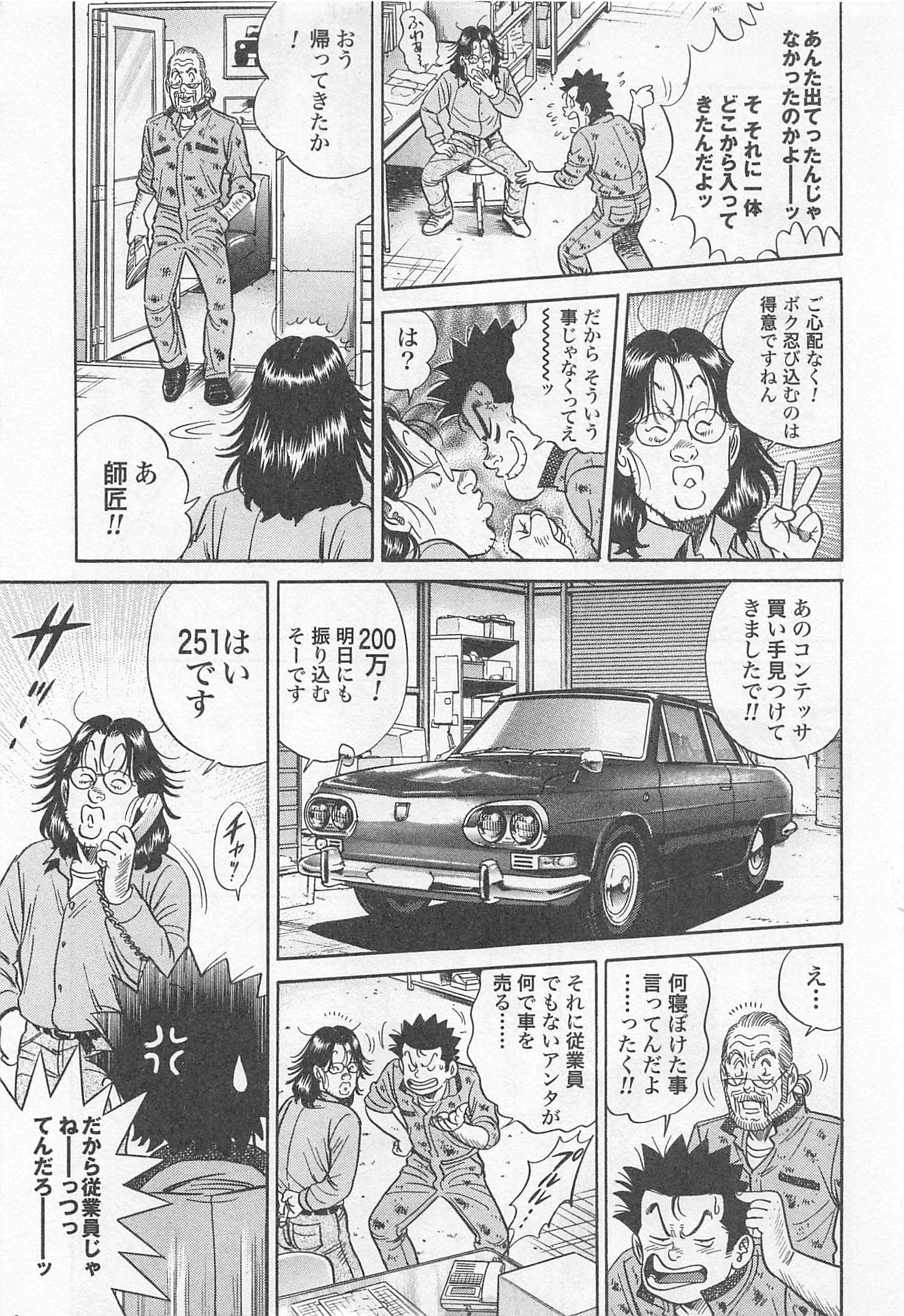第 217 页
