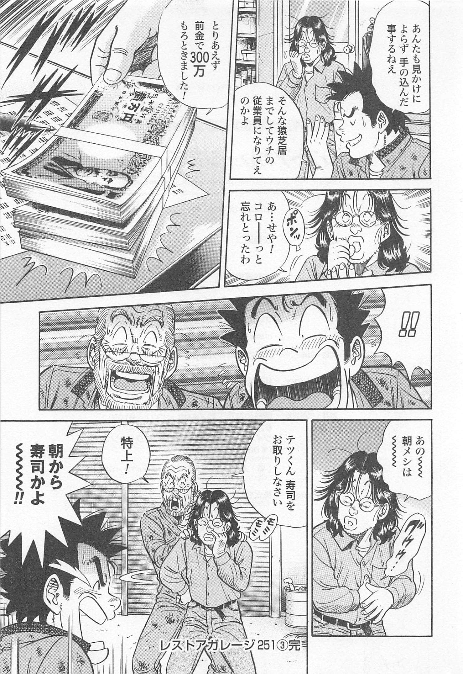 第 219 页