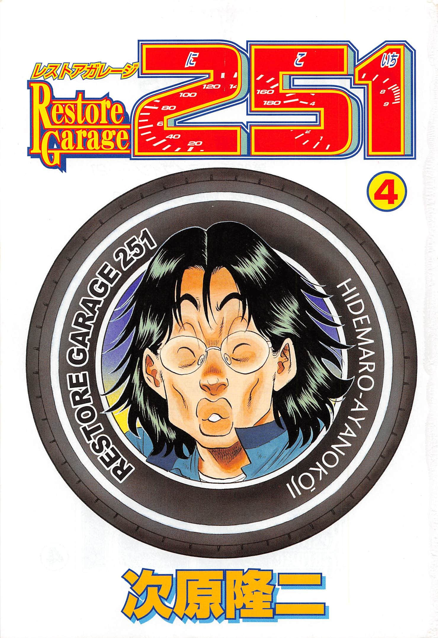 第 4 页