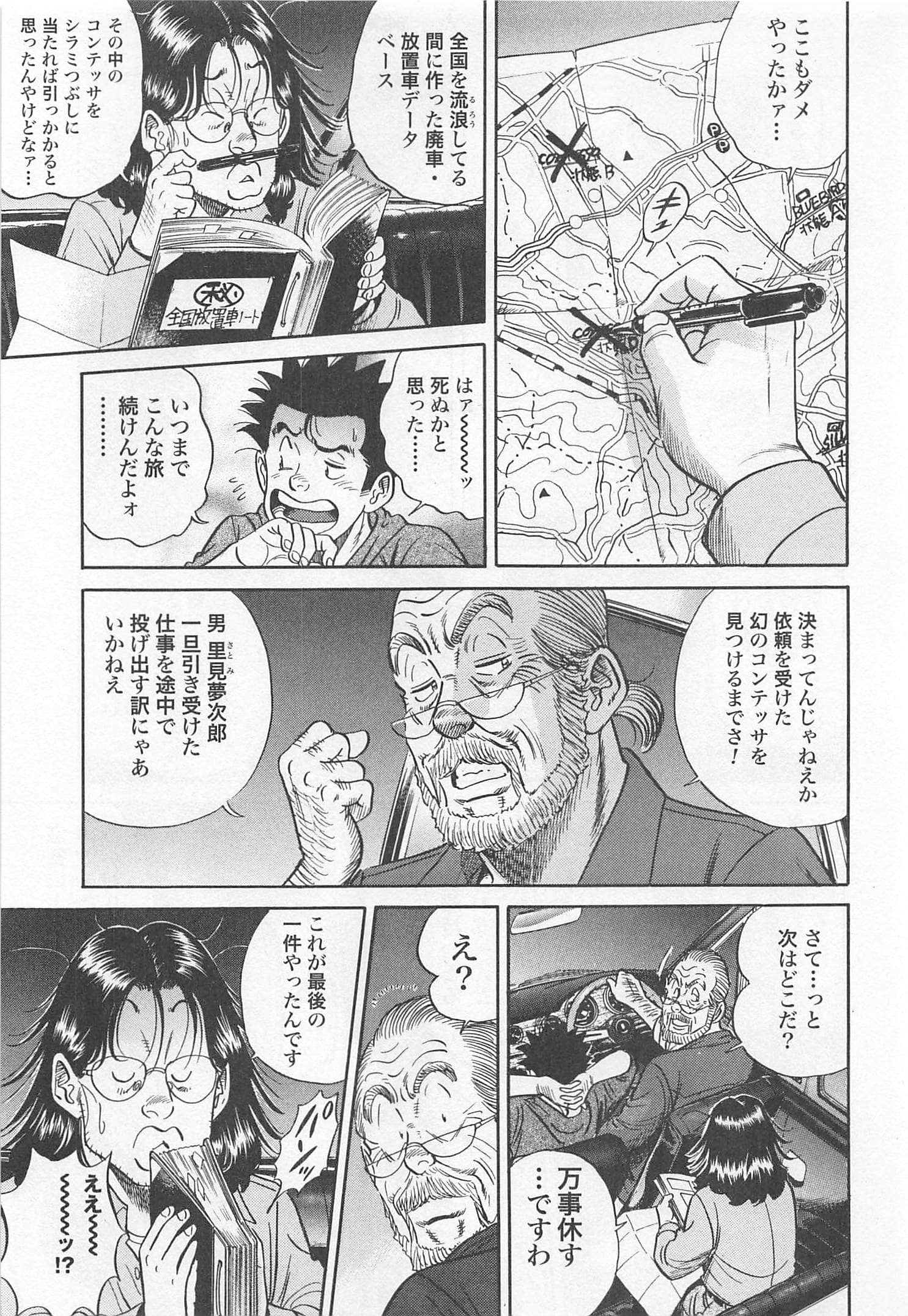 第 26 页