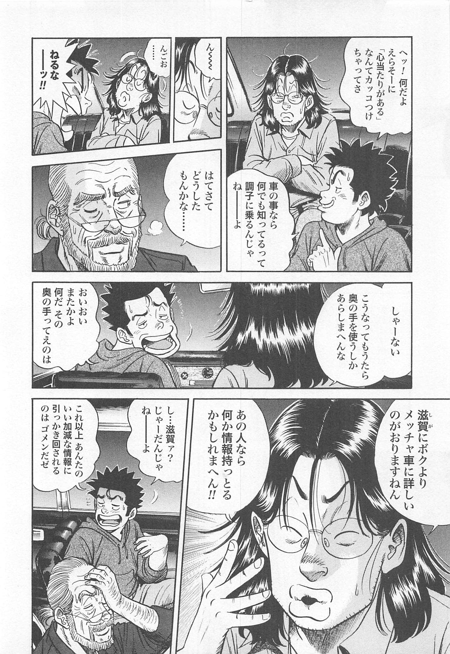 第 27 页