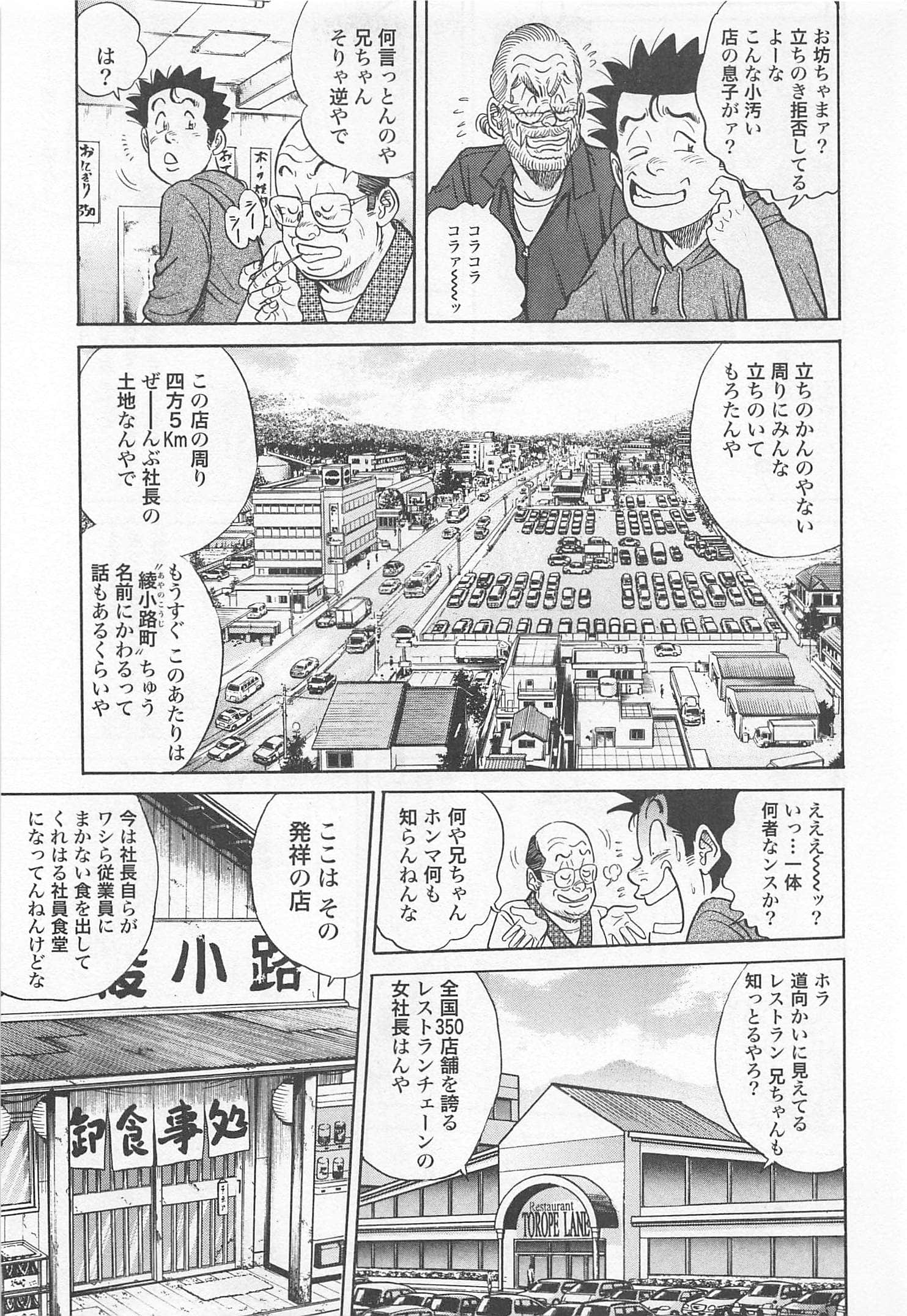 第 32 页