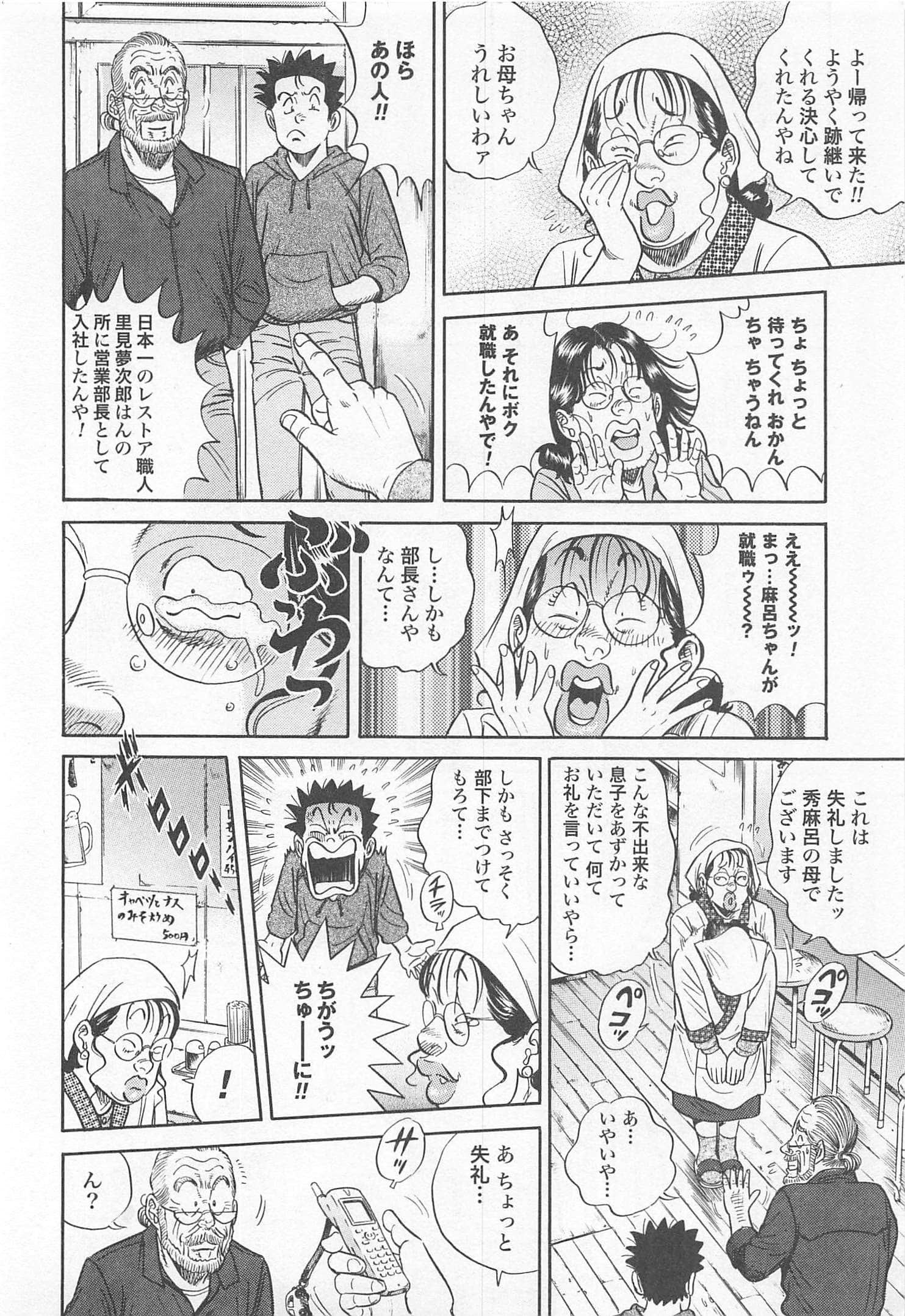 第 33 页