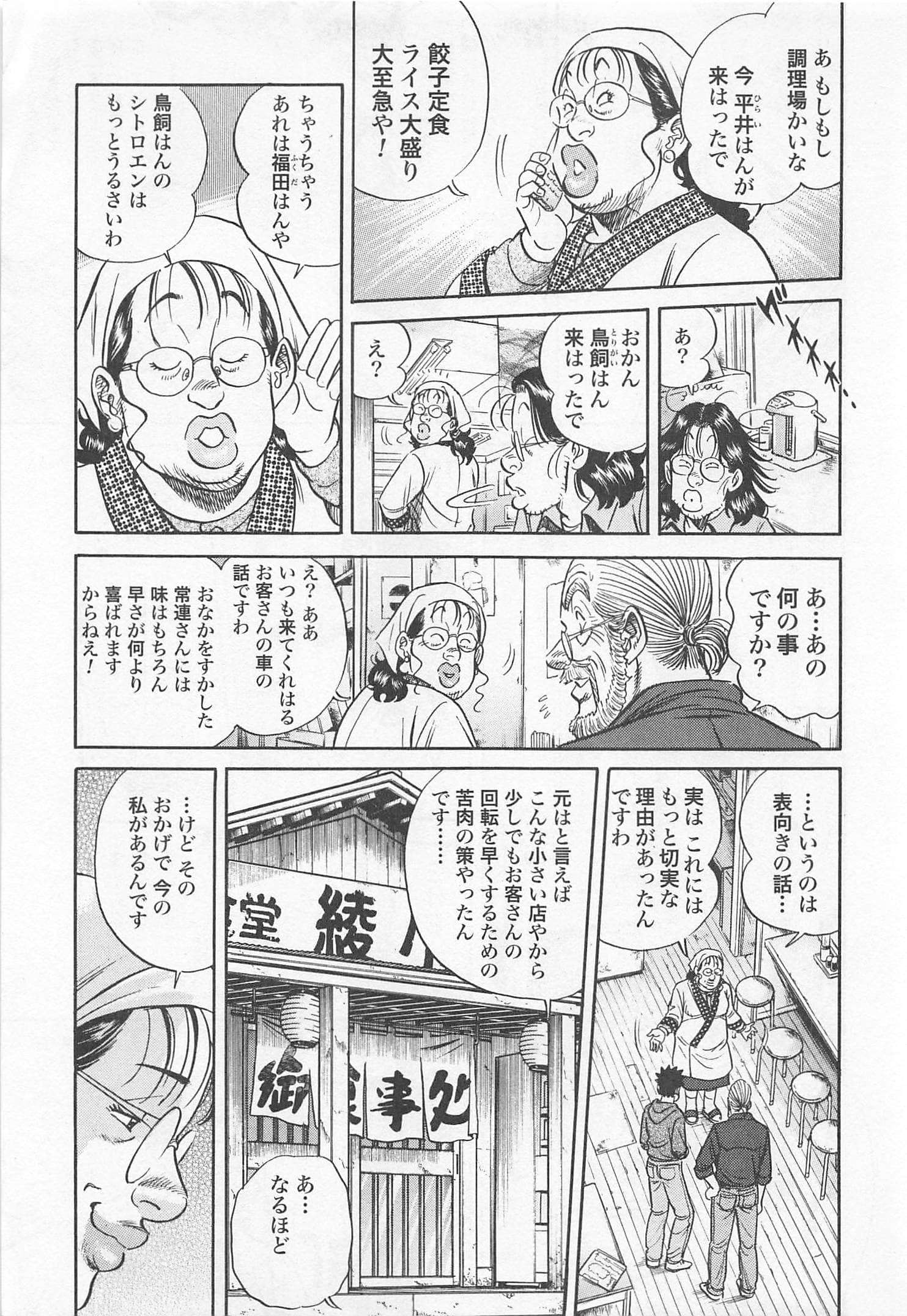 第 34 页