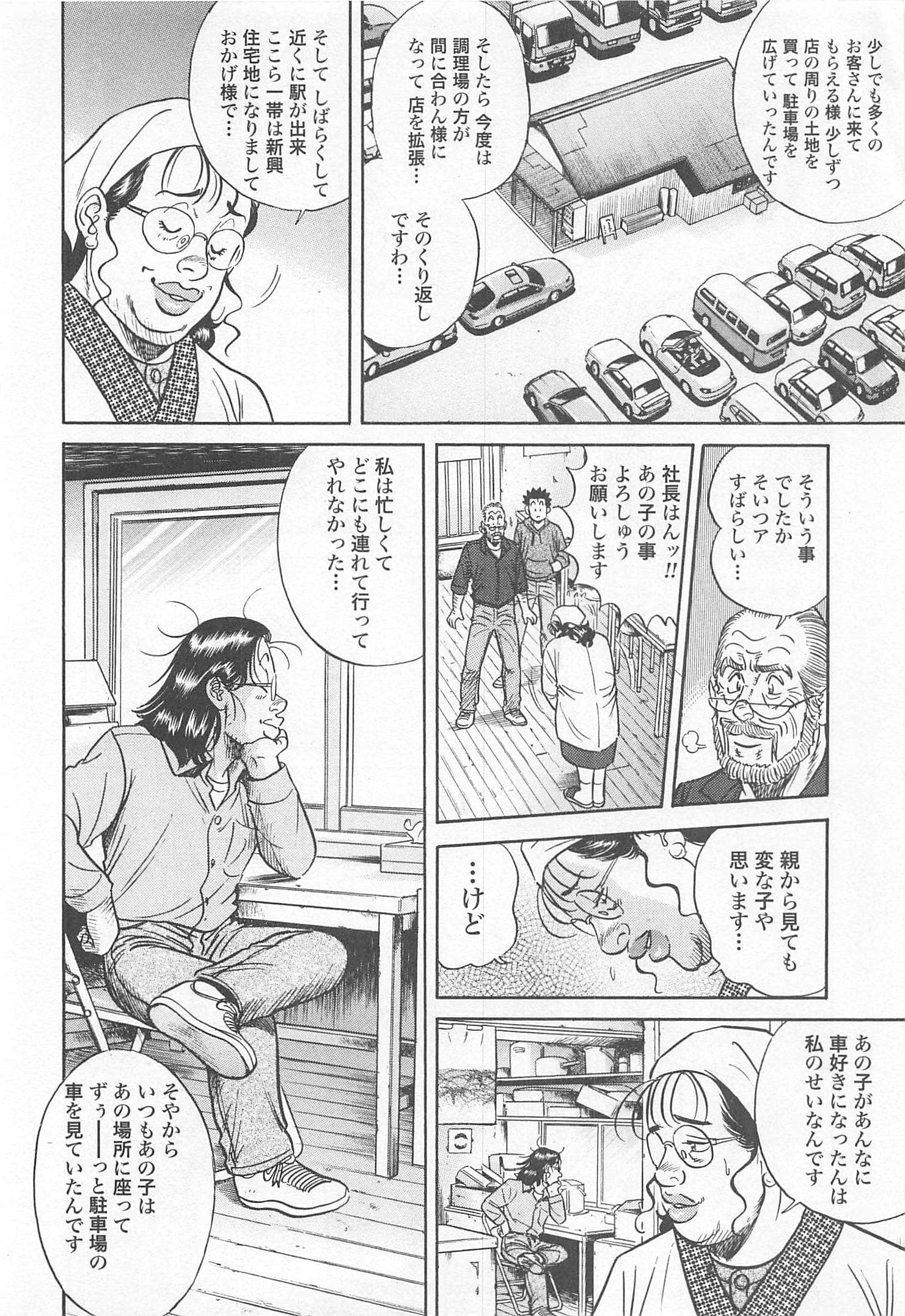 第 35 页