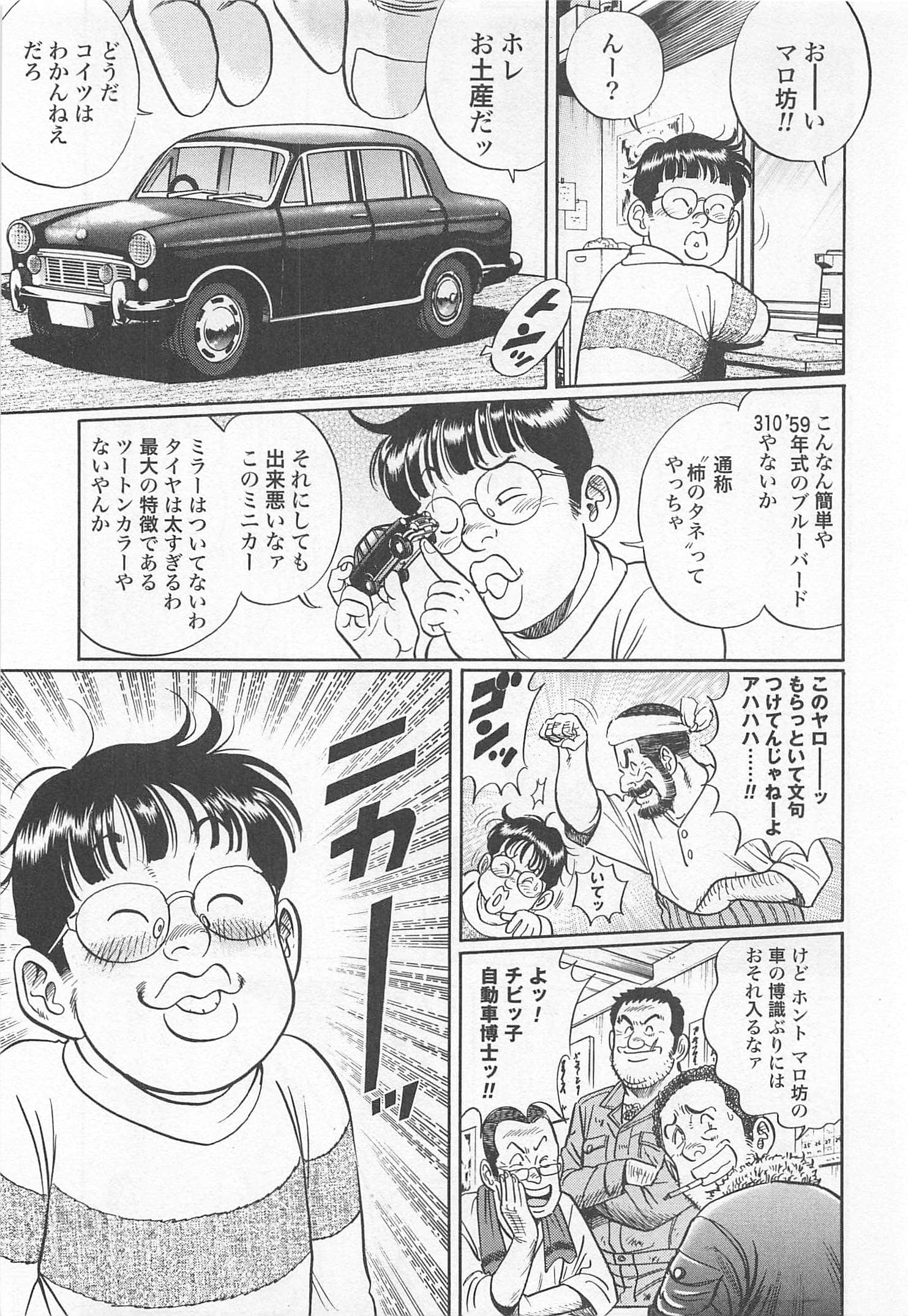 第 36 页