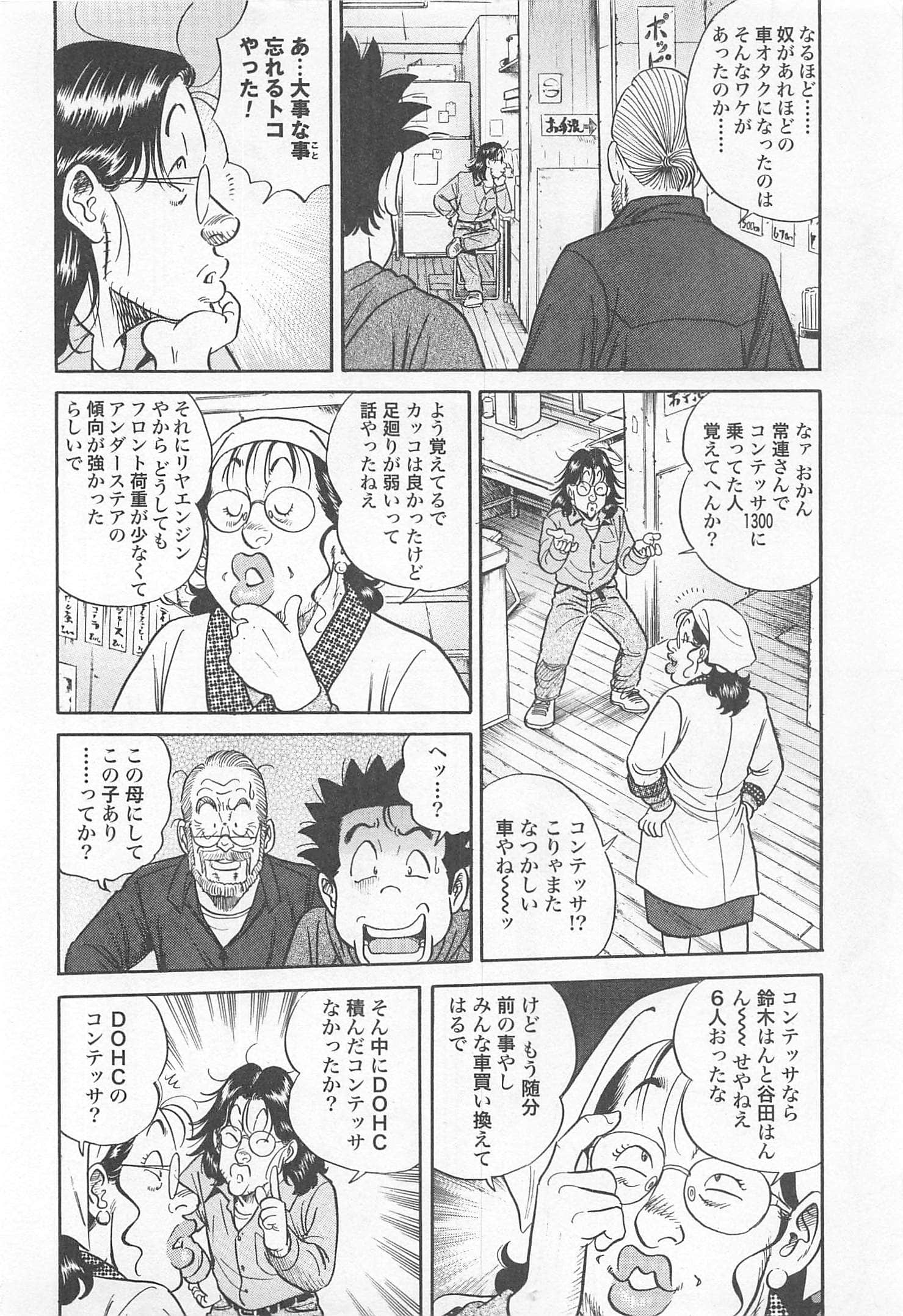 第 37 页