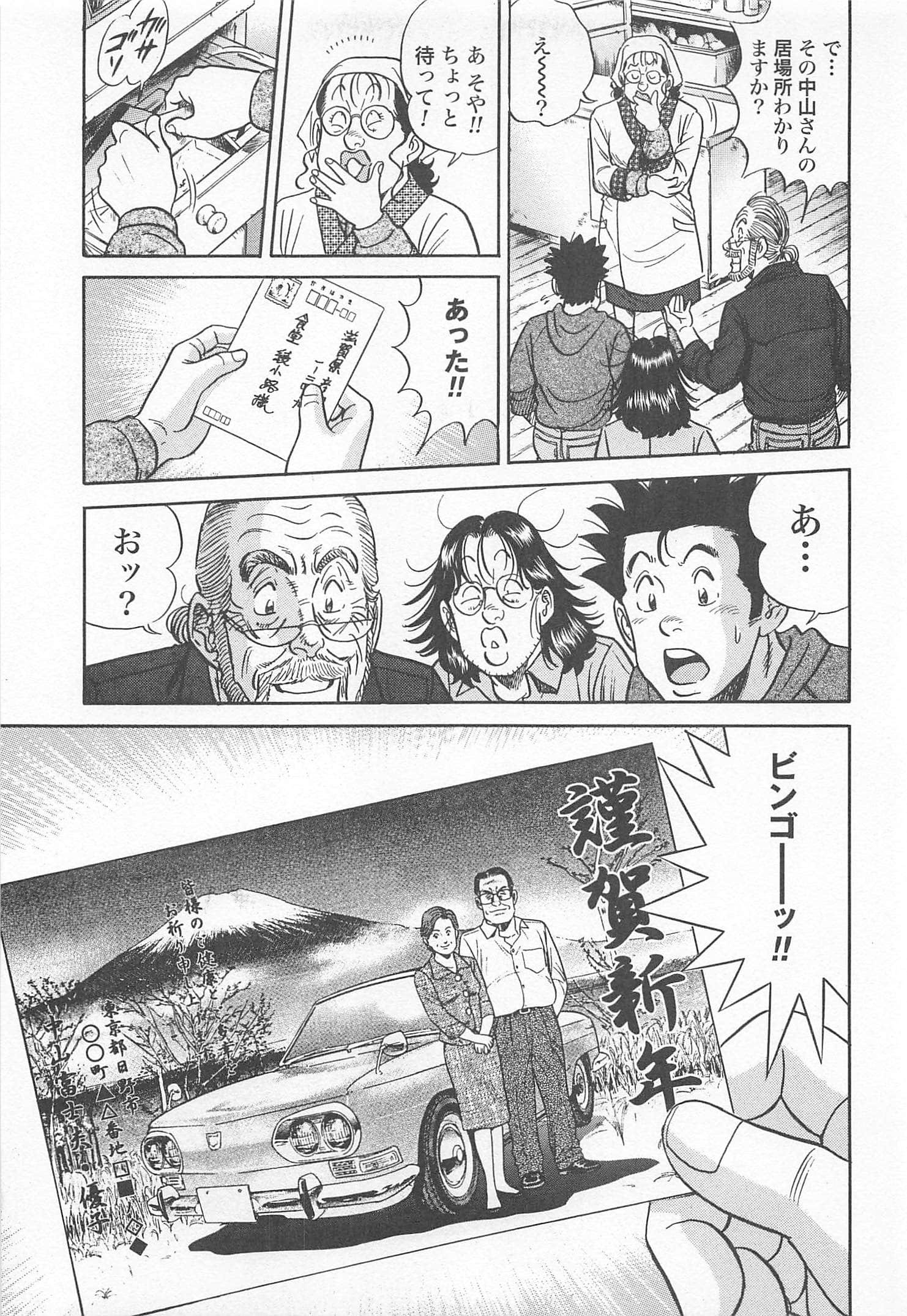 第 40 页