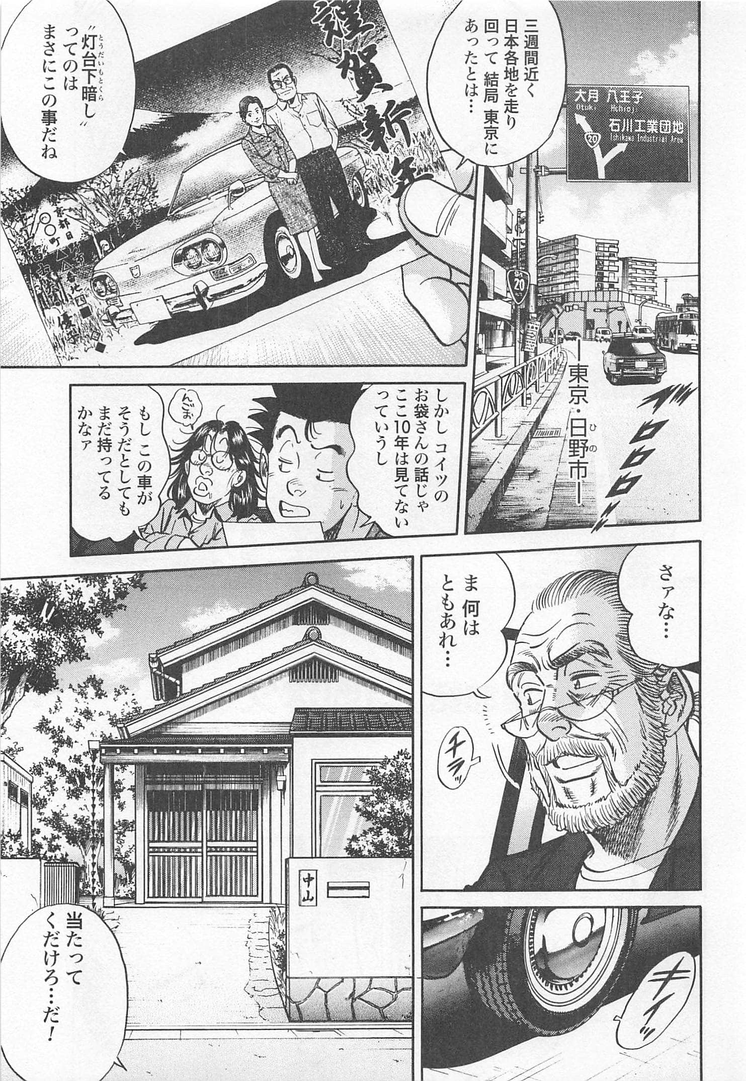 第 42 页