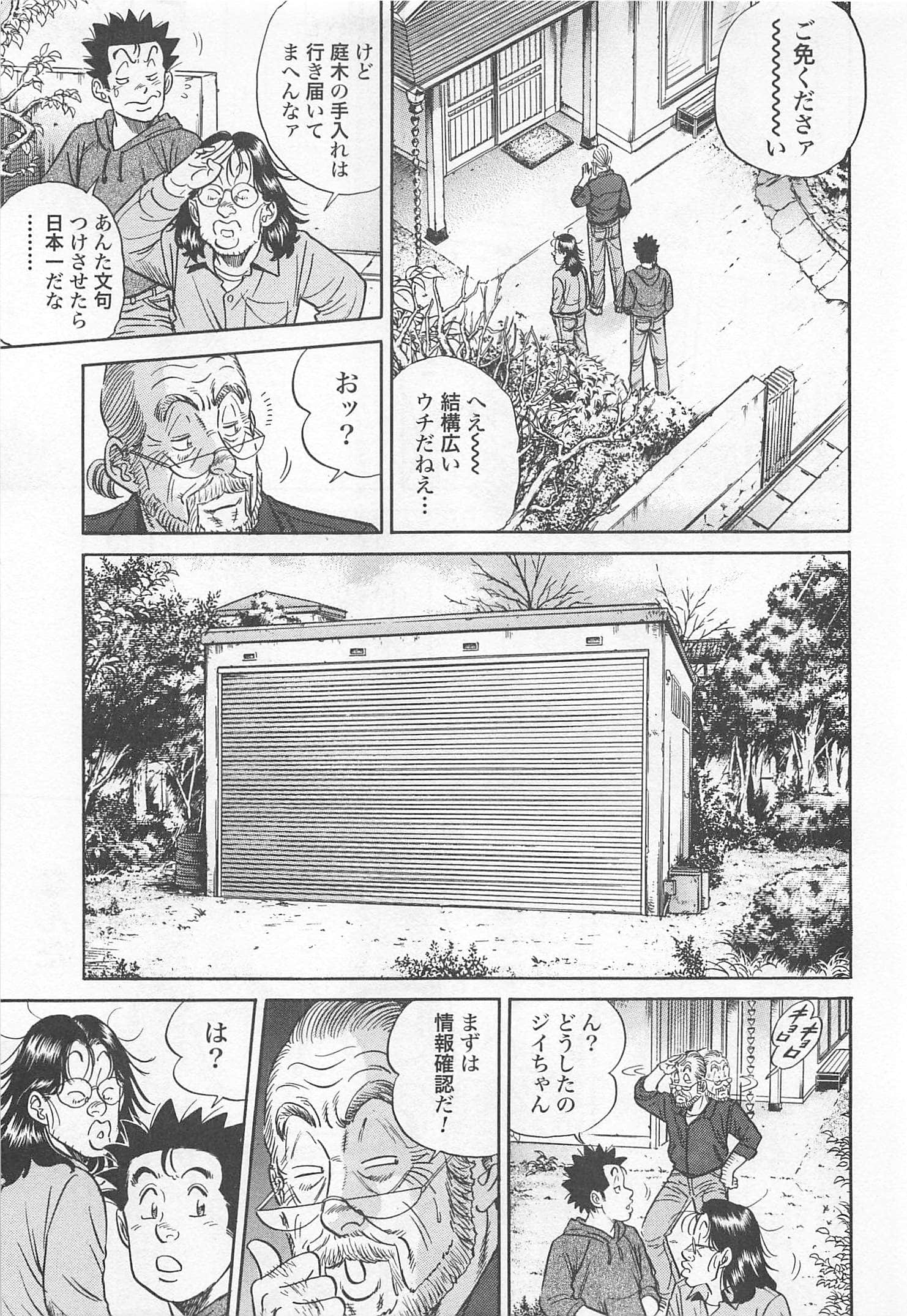 第 44 页