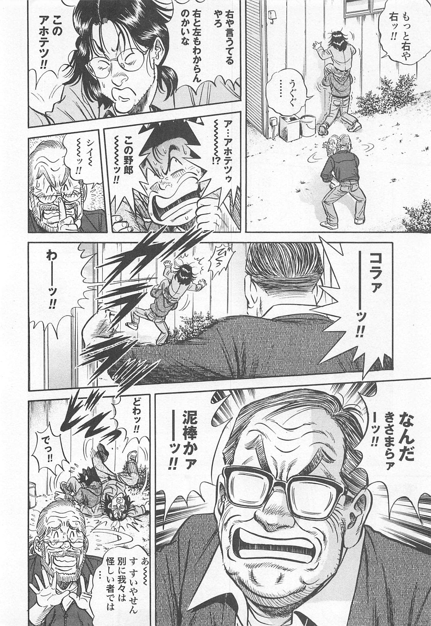 第 45 页