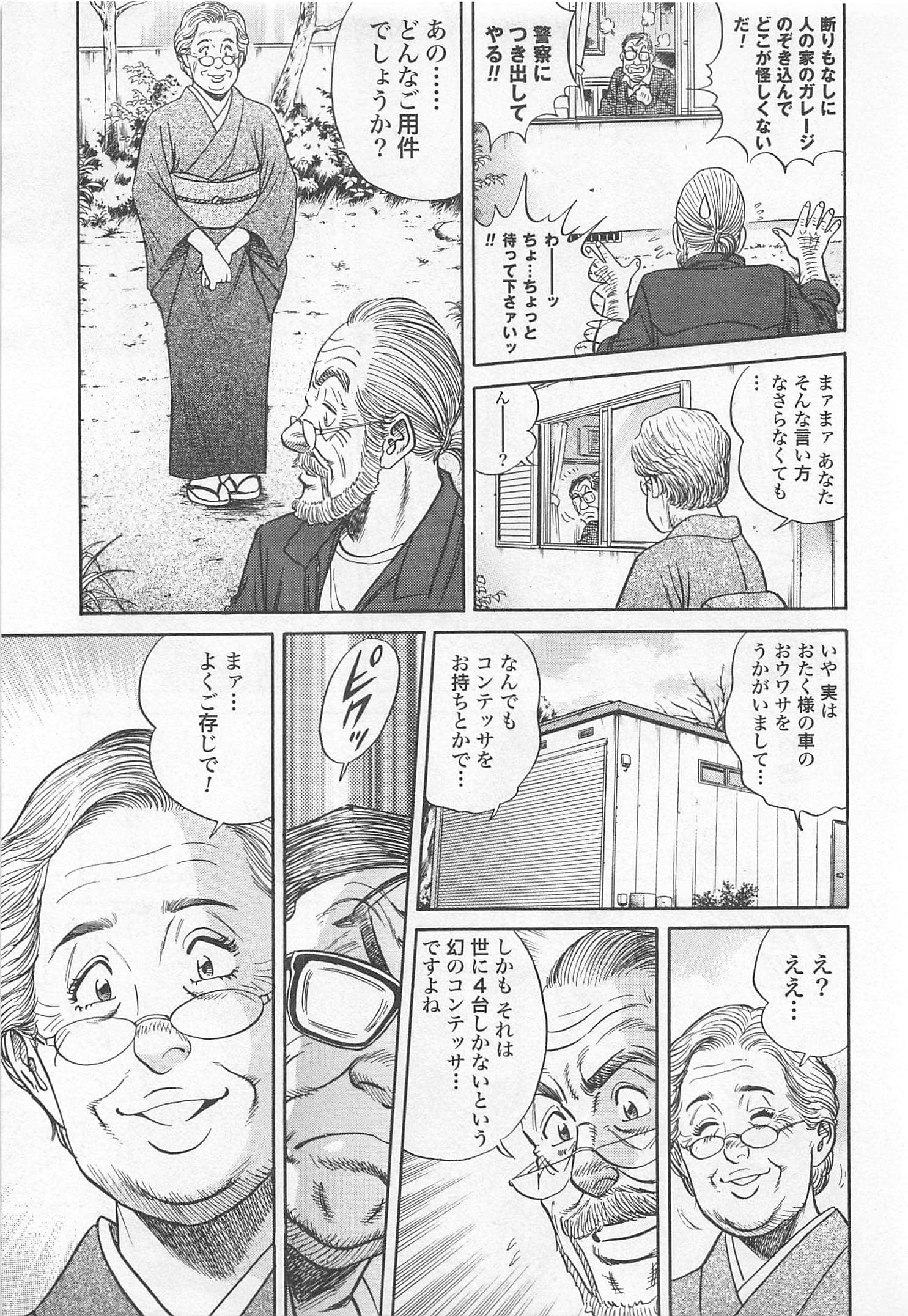 第 46 页