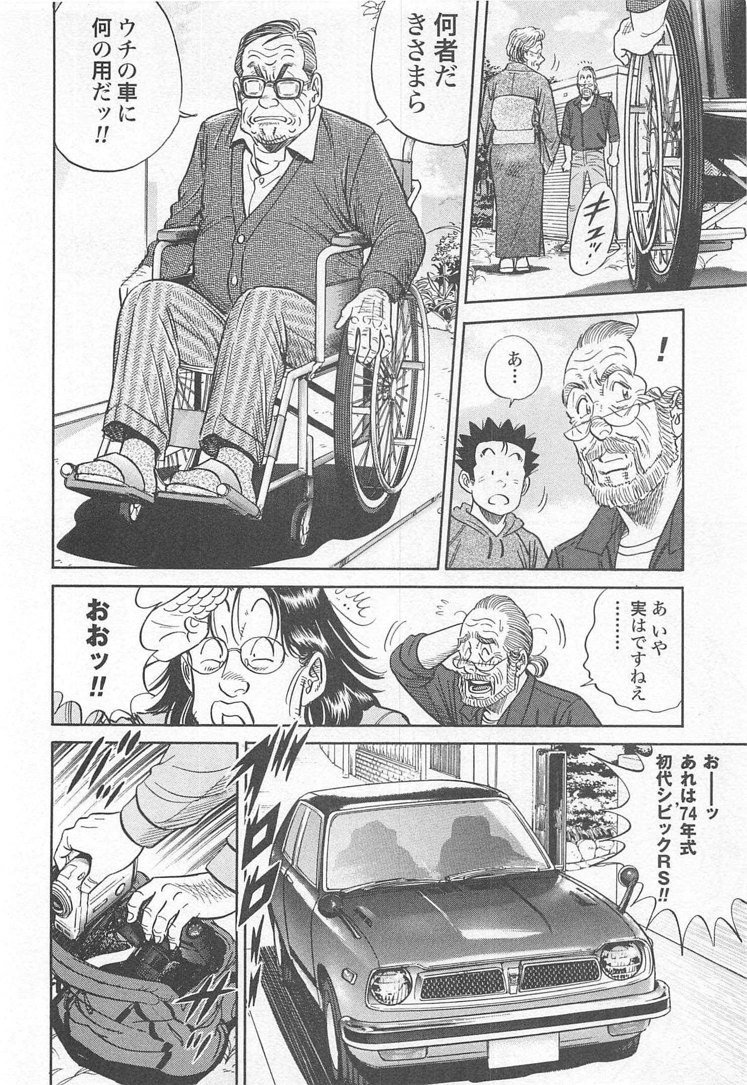 第 47 页