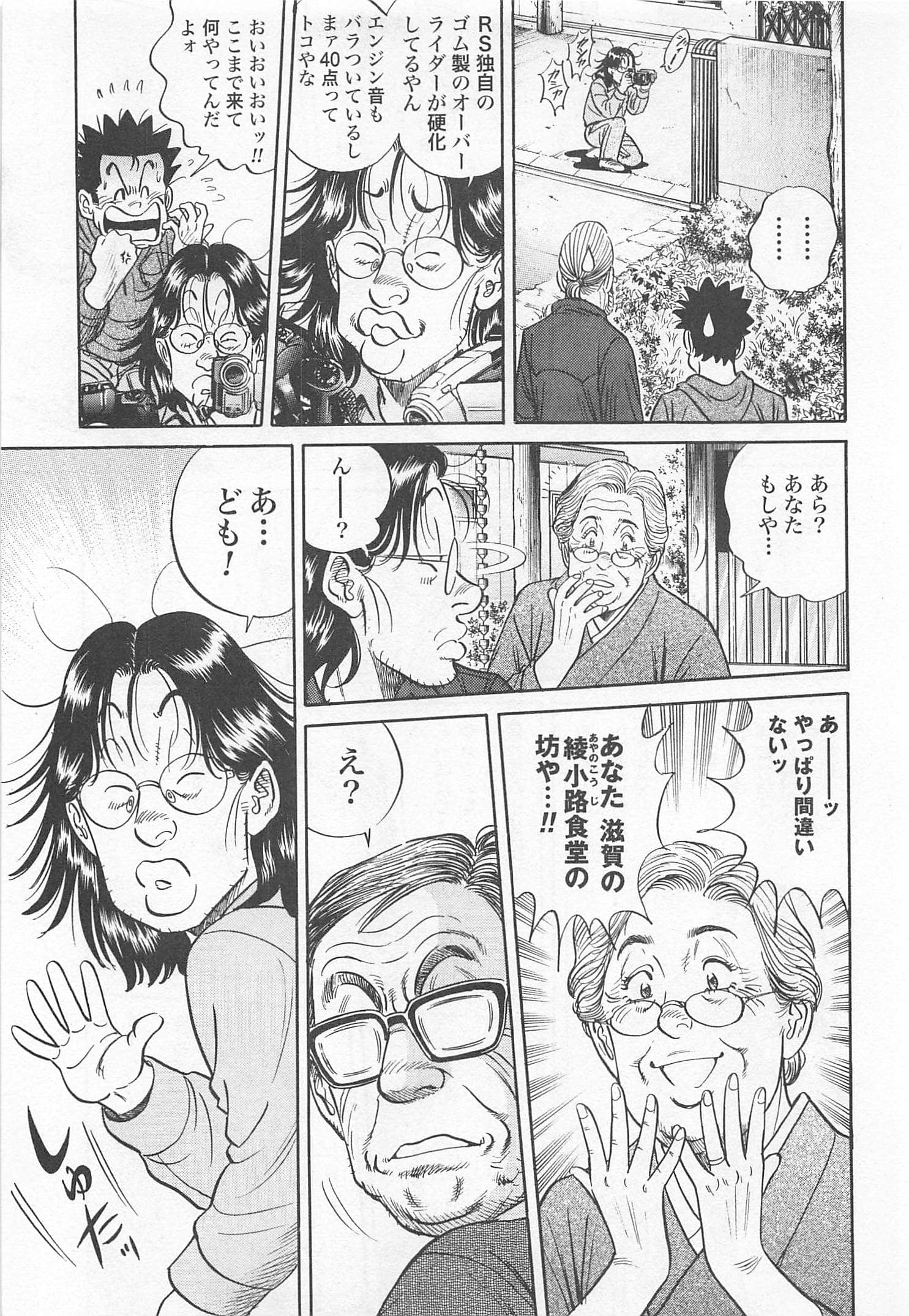 第 48 页