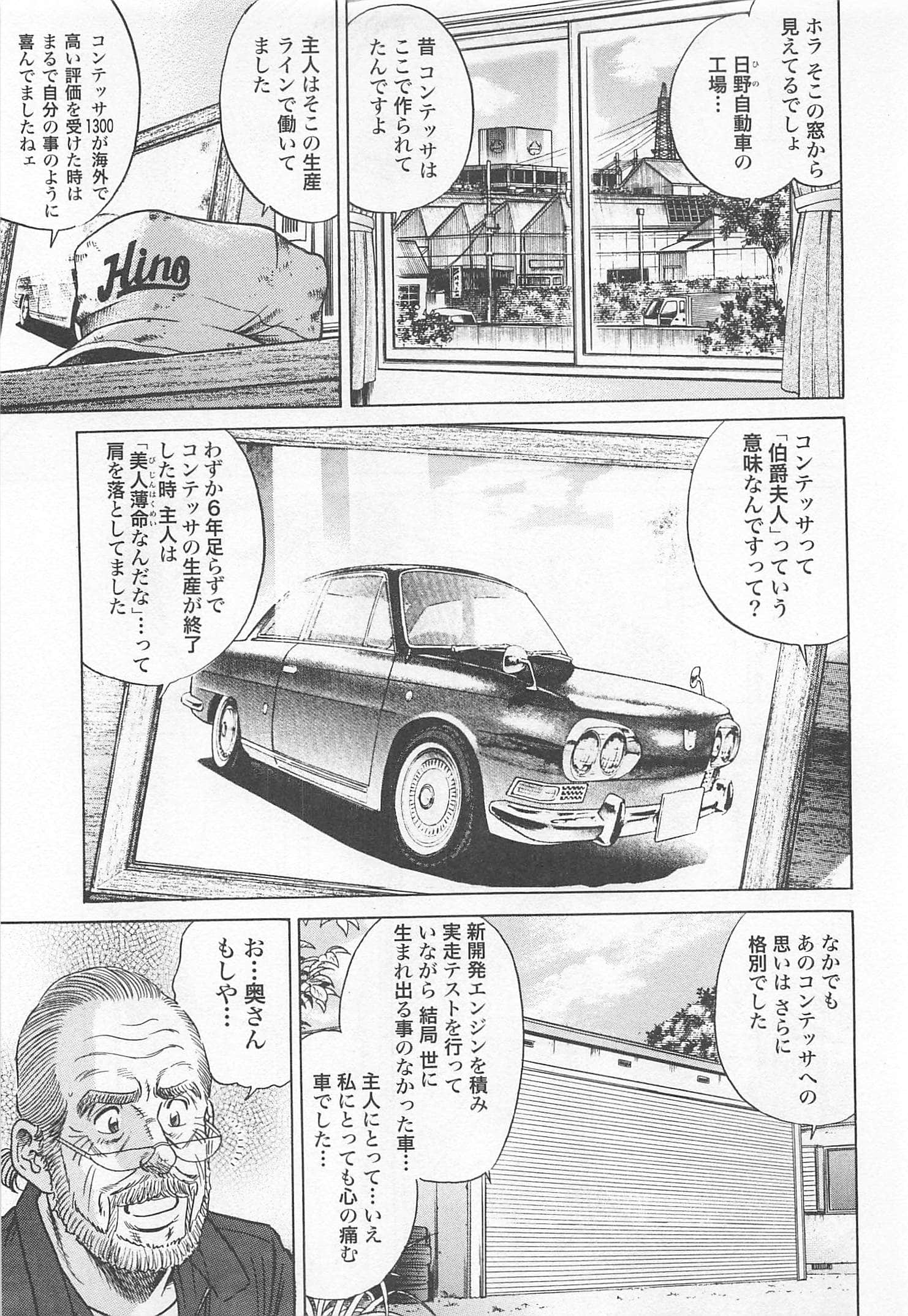 第 52 页