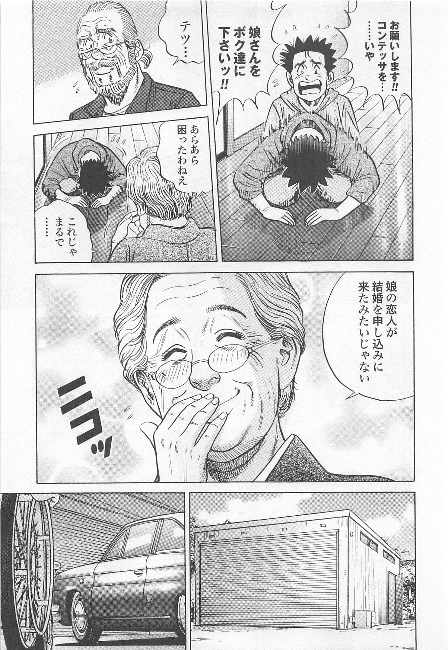 第 54 页