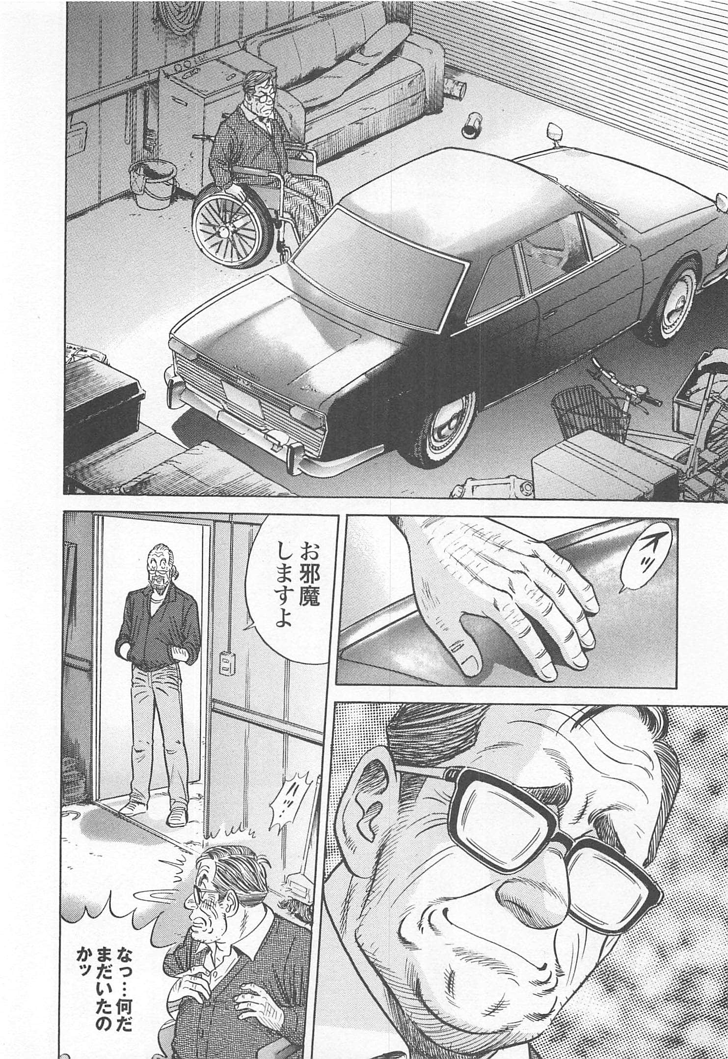 第 55 页