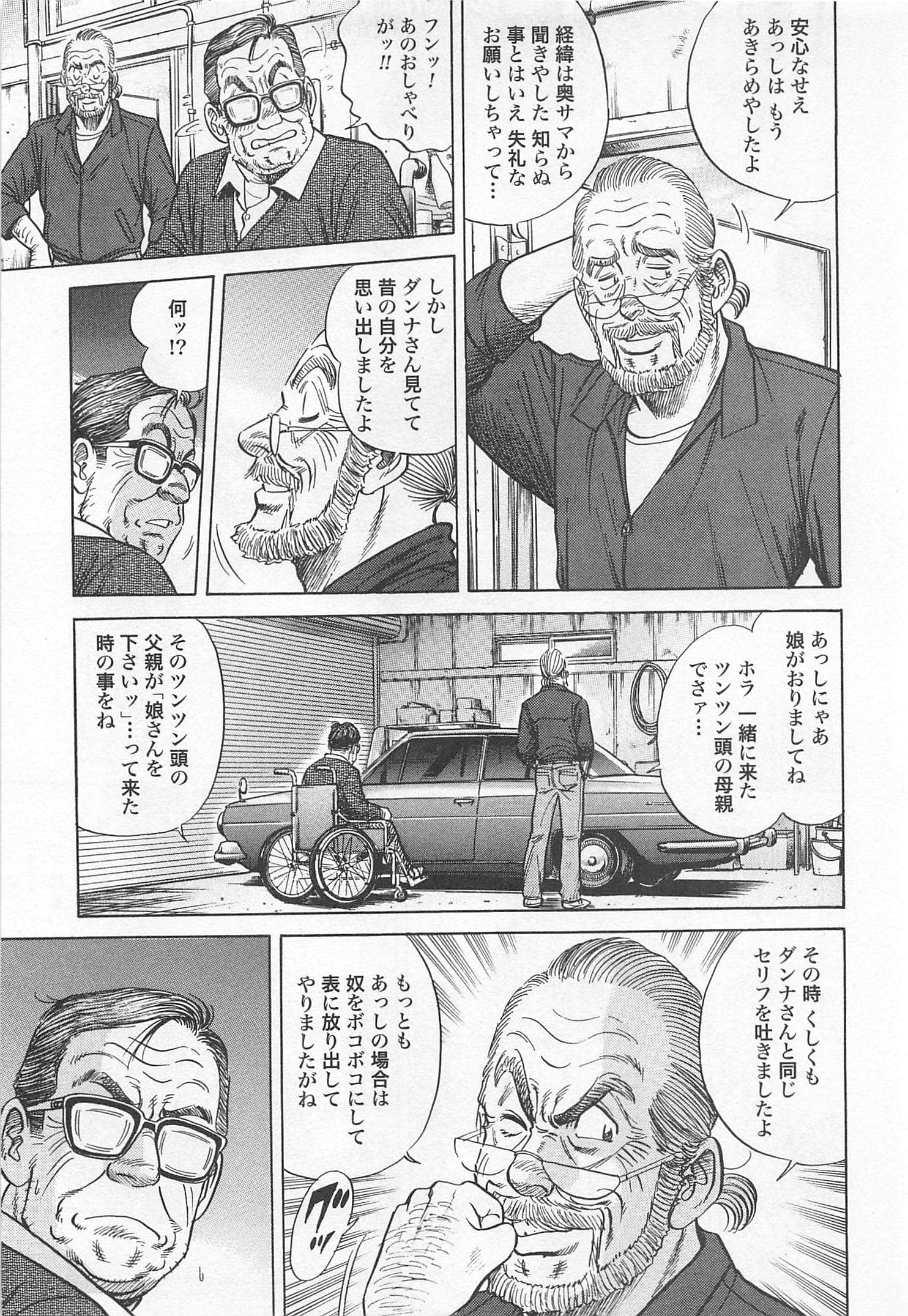 第 56 页