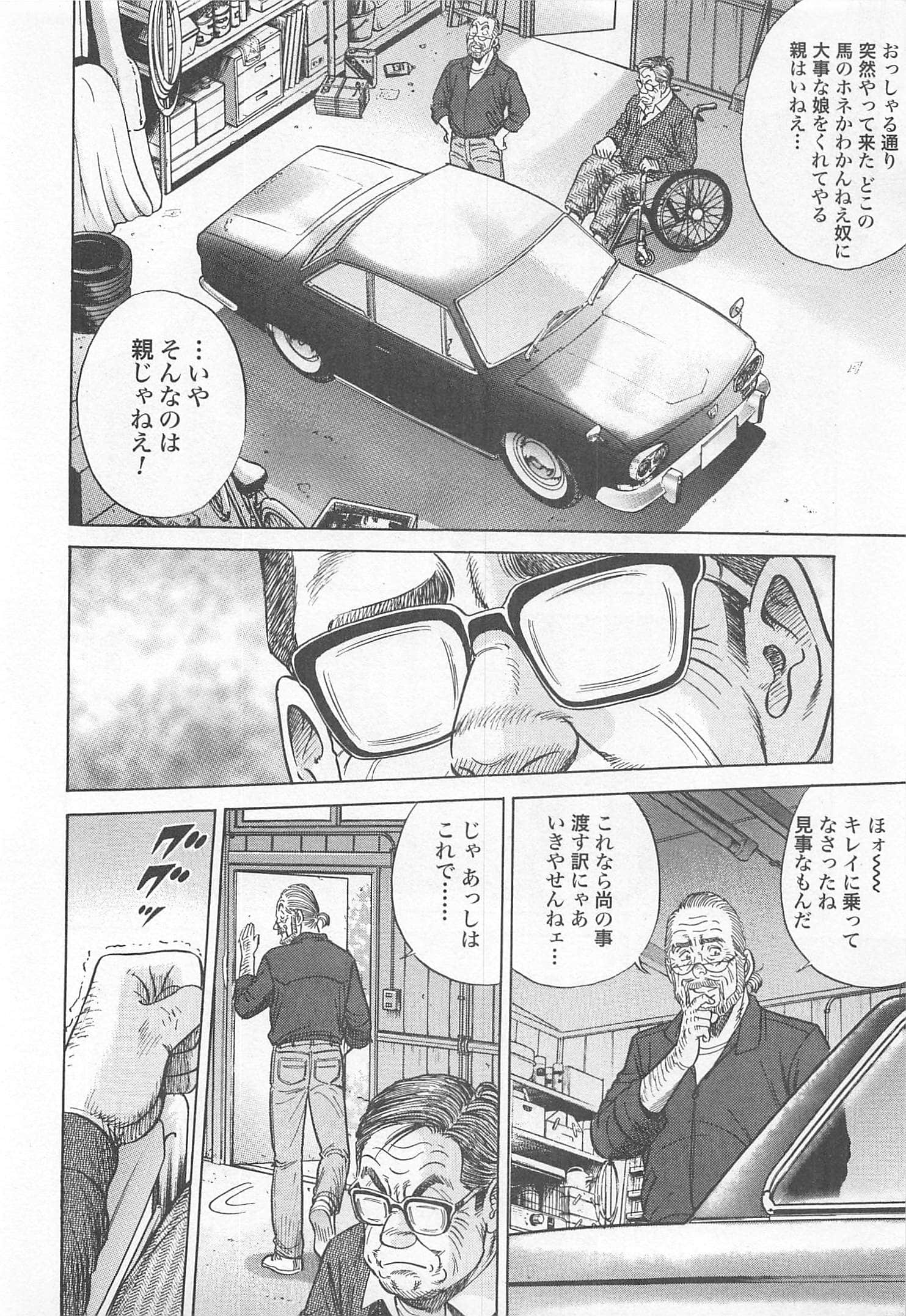第 57 页