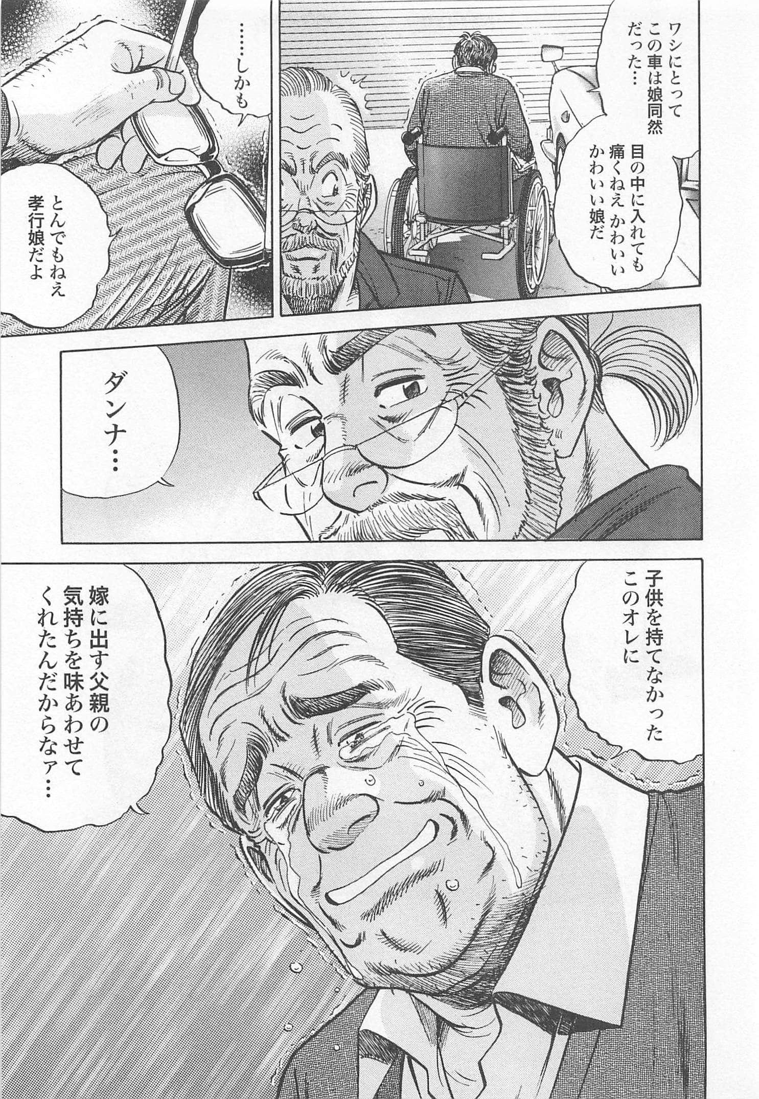 第 58 页