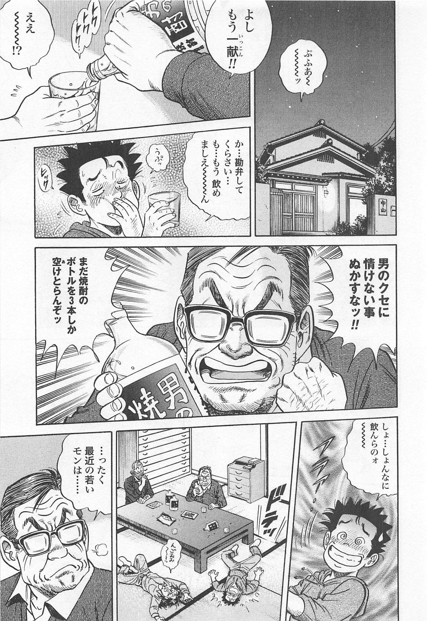 第 60 页