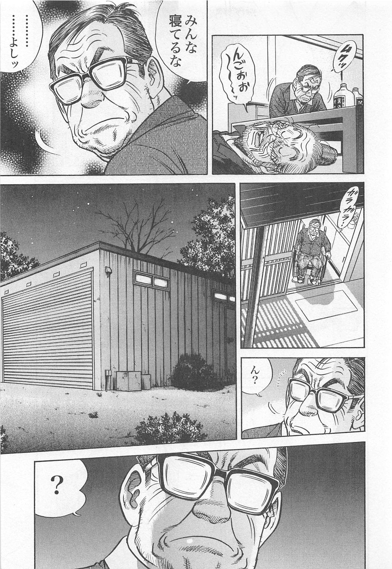 第 62 页