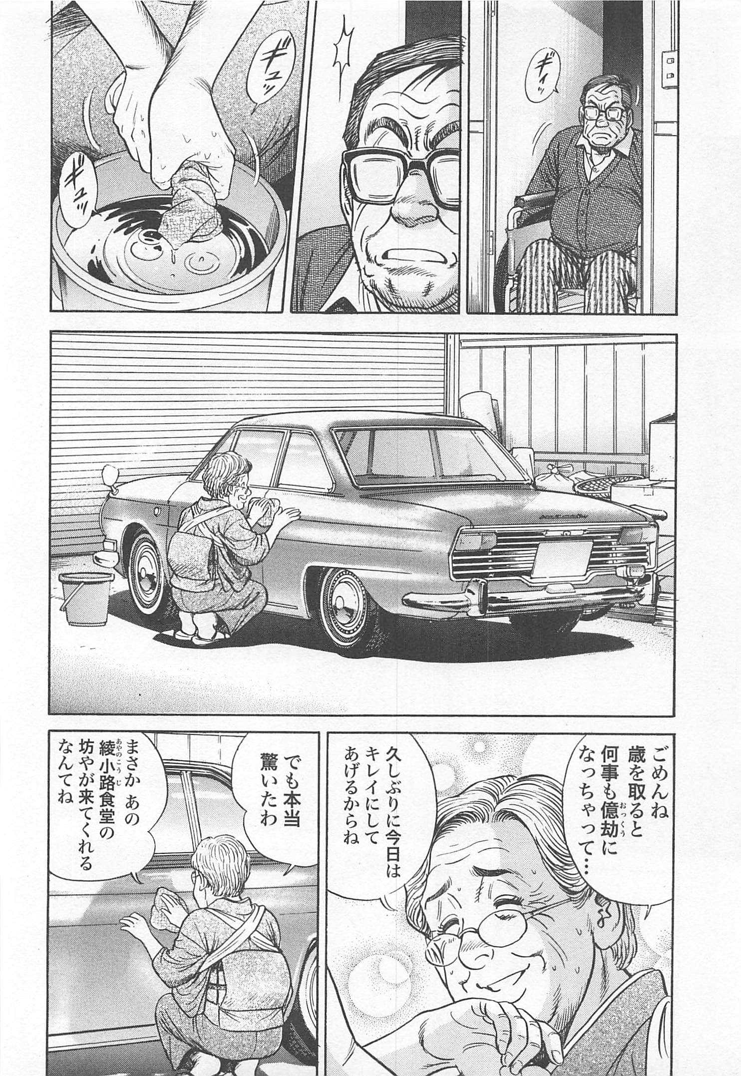 第 63 页