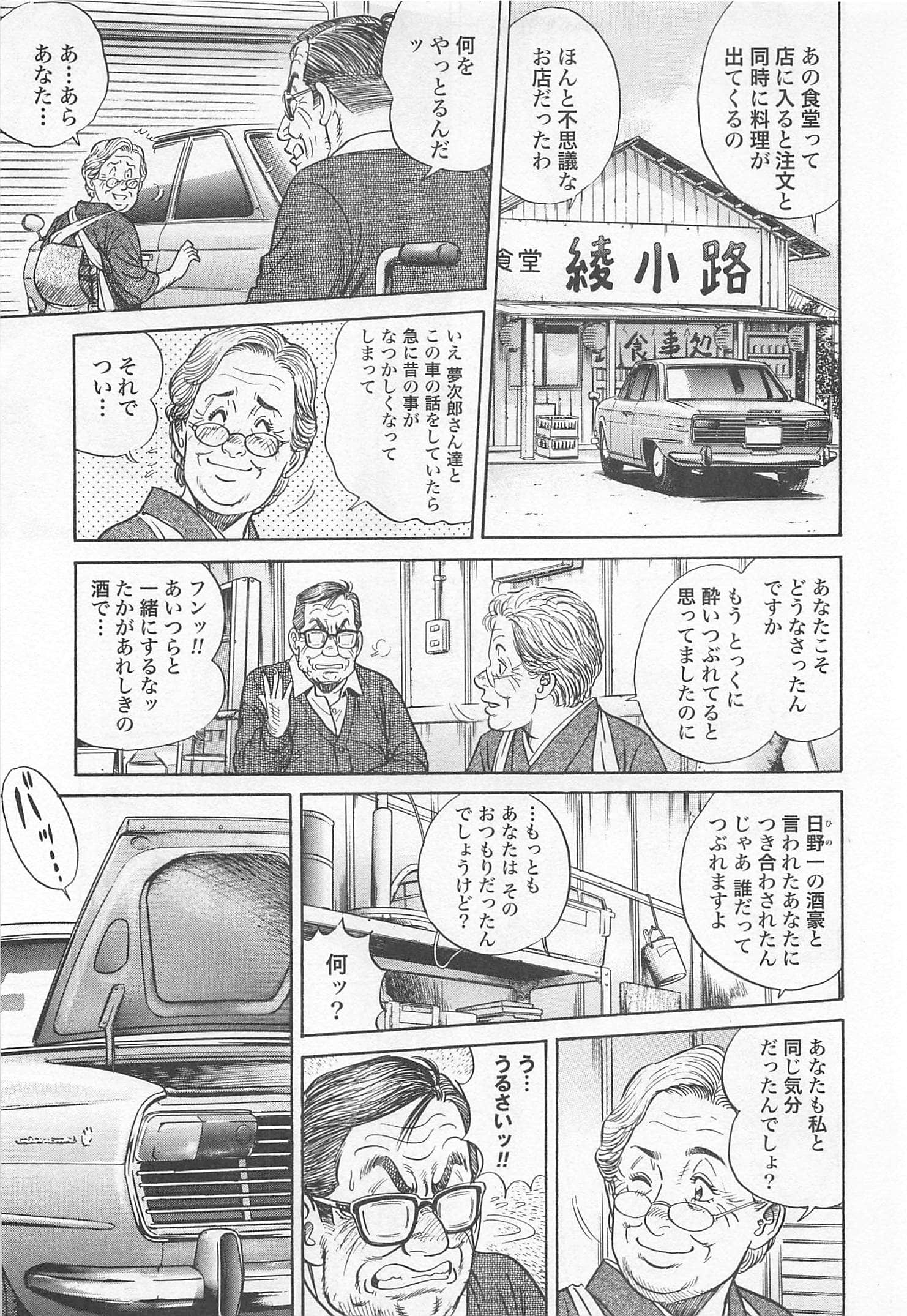 第 64 页