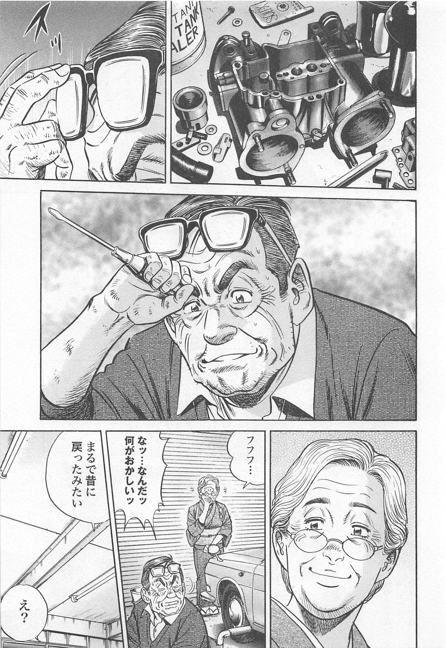 第 66 页